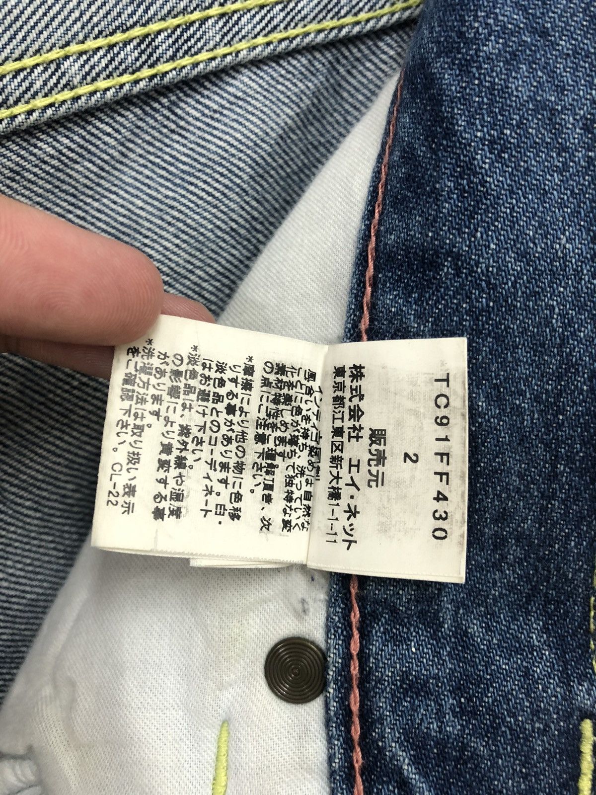 Issey Miyake Rare TSUMORI CHISATO Issey Miyake Distressed Denim Pant Size US 32 / EU 48 - 7 Thumbnail
