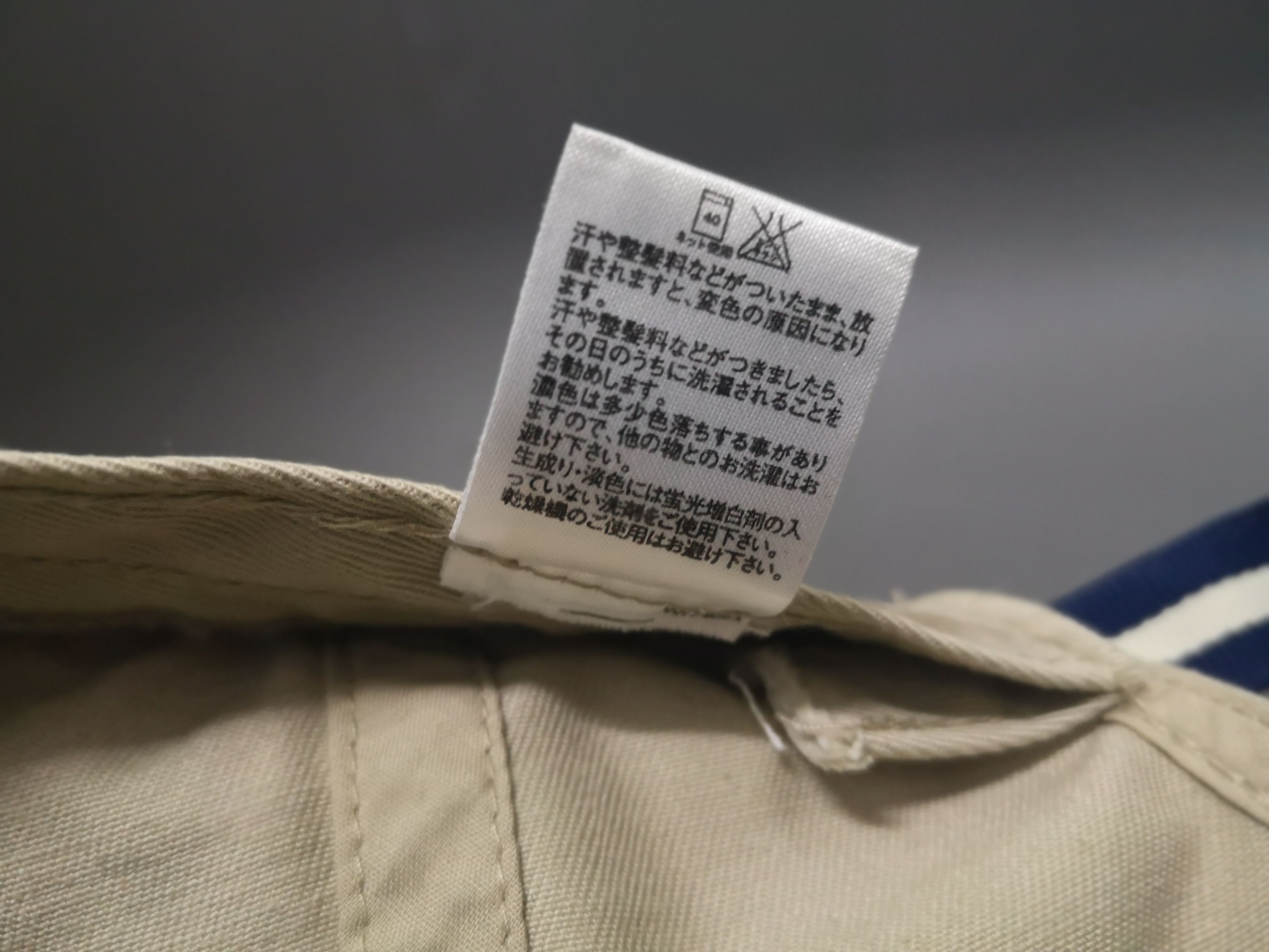 Jean-Michel Basquiat × Jun Takahashi × Uniqlo VINTAGE JEAN MICHEL BASQUIAT X UNIQLO EMBROIDERED LOGO HAT Size ONE SIZE - 14 Thumbnail