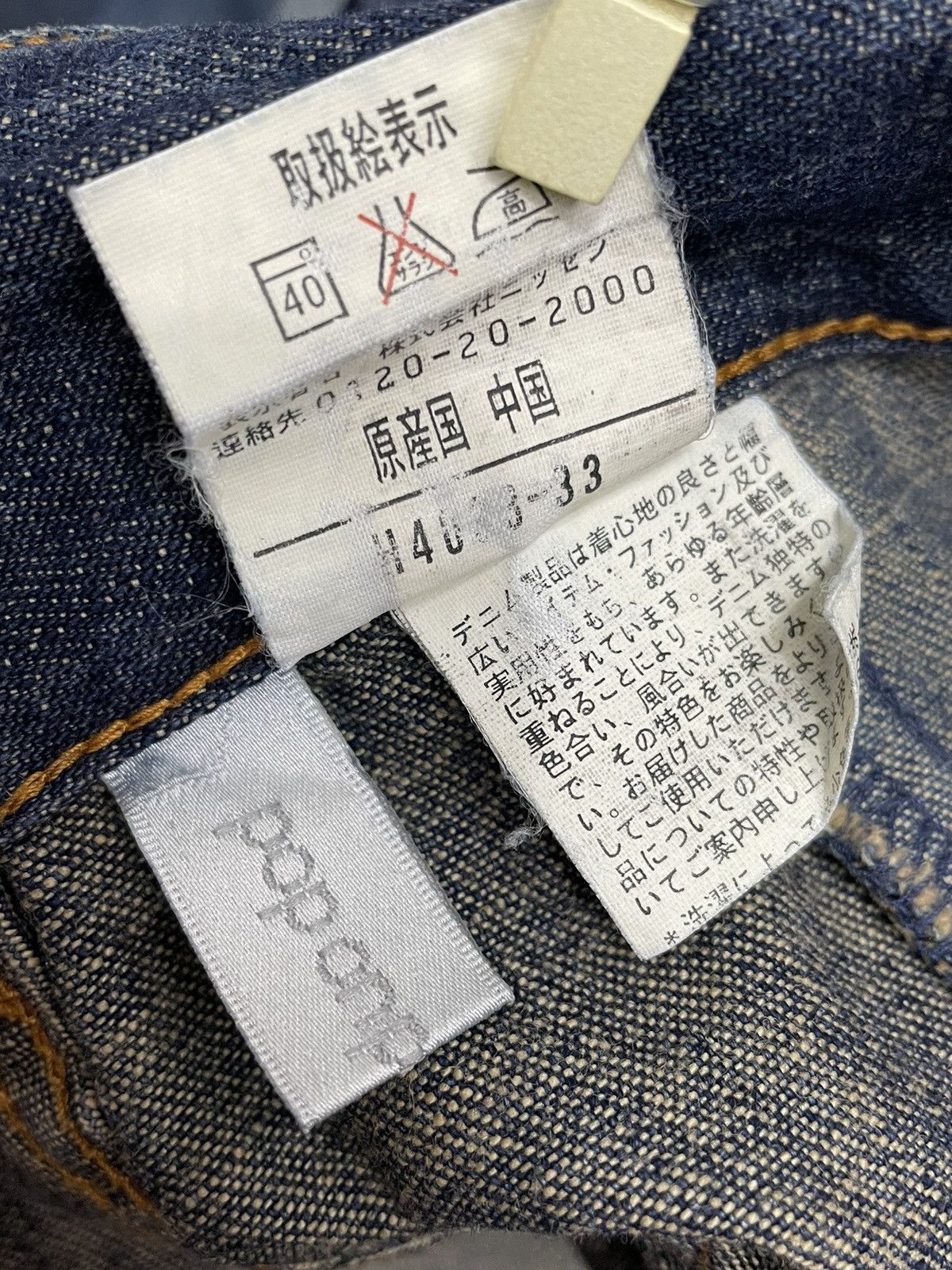 Japanese Brand × Vintage DOPE! Japanese Brand Denim Patchwork Bush Pants Size US 27 - 5 Thumbnail