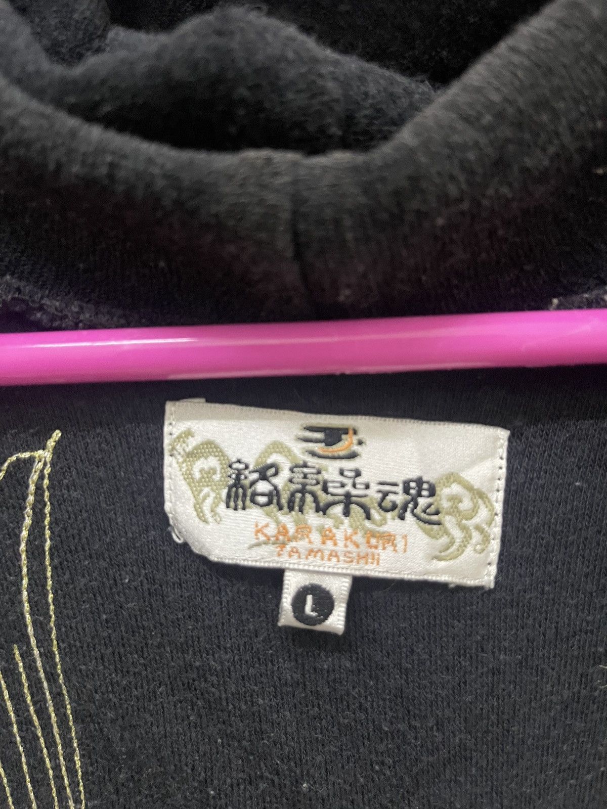 Karakuri Tamashii Rare Vintage KARAKURI TAMASHI Japan Sukajan Hoodie Size US L / EU 52-54 / 3 - 10 Thumbnail