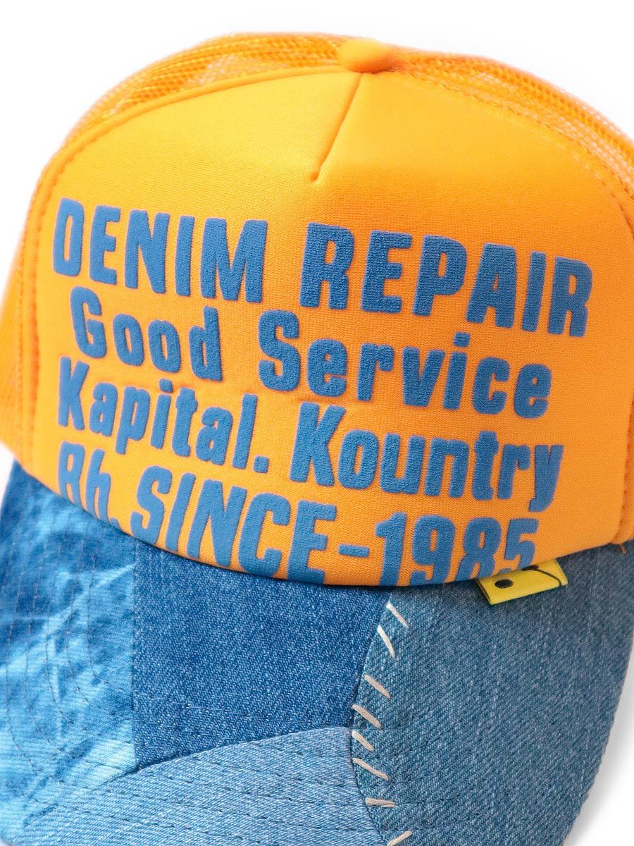 Kapital kapital DENIM REPAIR SERVICE PT denim truck cap hat trucker Size ONE SIZE - 6 Thumbnail