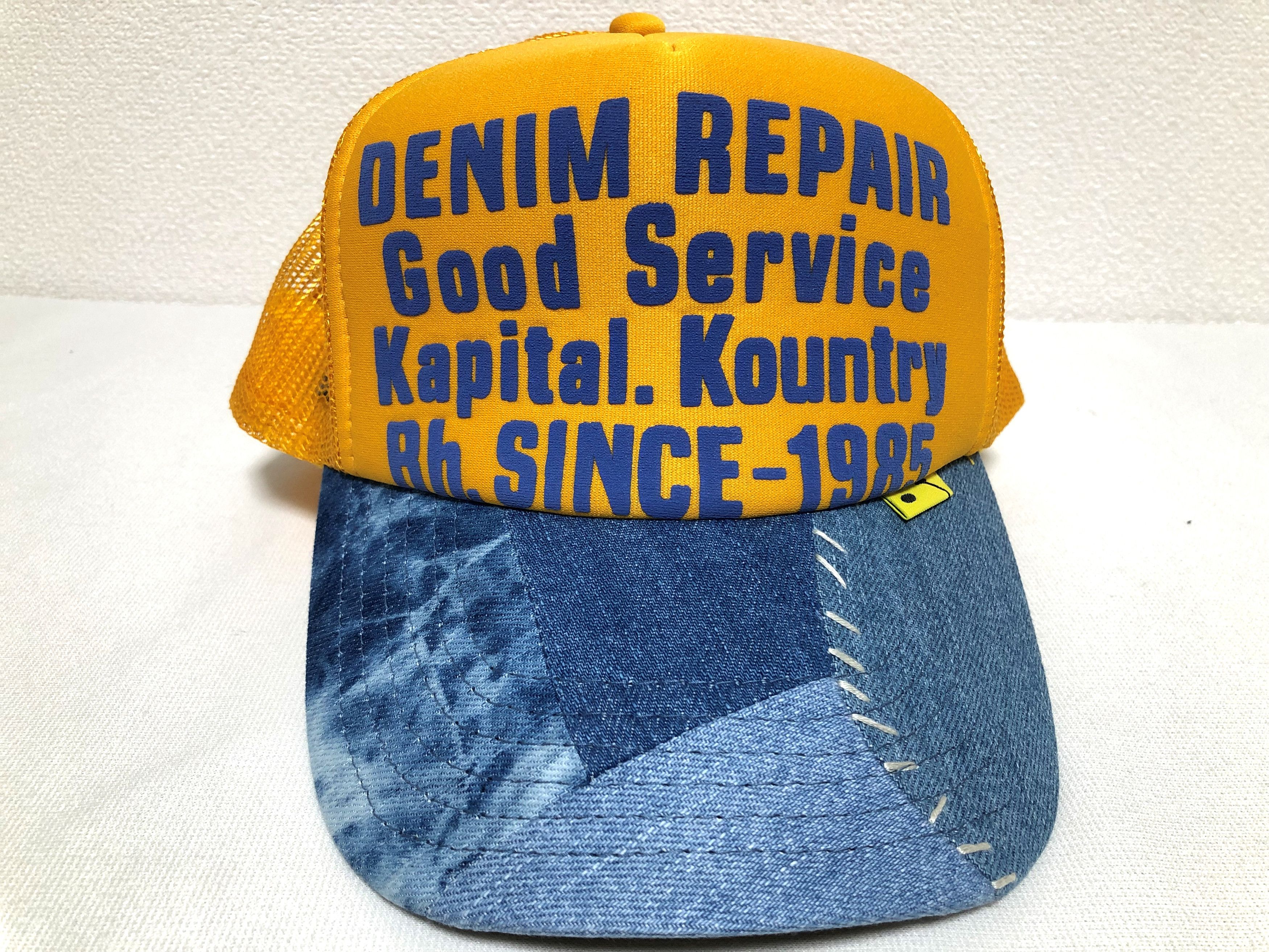 Kapital kapital DENIM REPAIR SERVICE PT denim truck cap hat trucker Size ONE SIZE - 2 Thumbnail