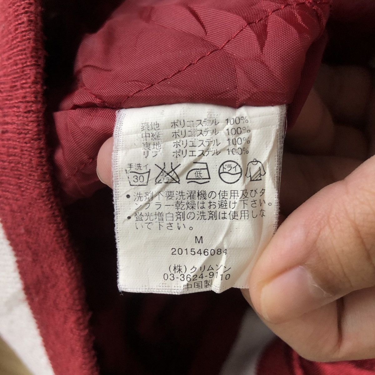SUKAJAN DRAGON TOWN COUNTRY Surf Embroidery Bombers Jacket
