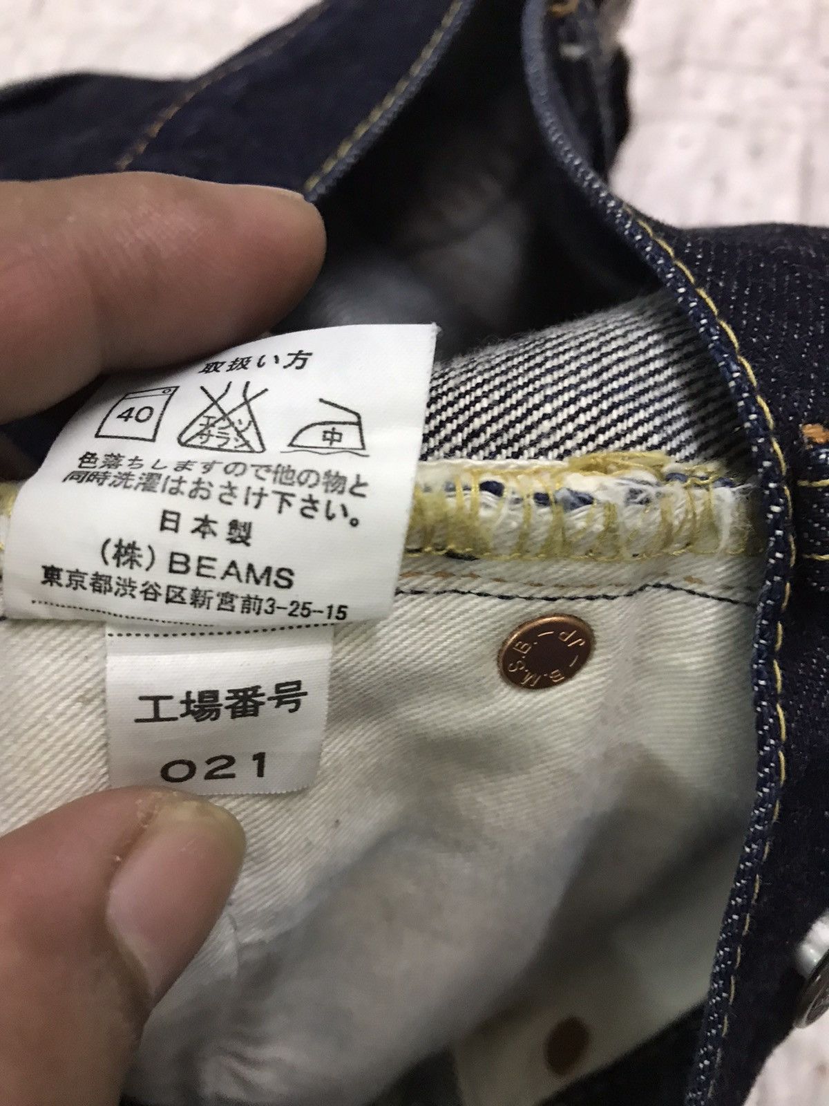 Beams Plus × Japanese Brand Japan Beams Boy Suspander Button Selvedge Short Denim Size US 30 / EU 46 - 9 Thumbnail