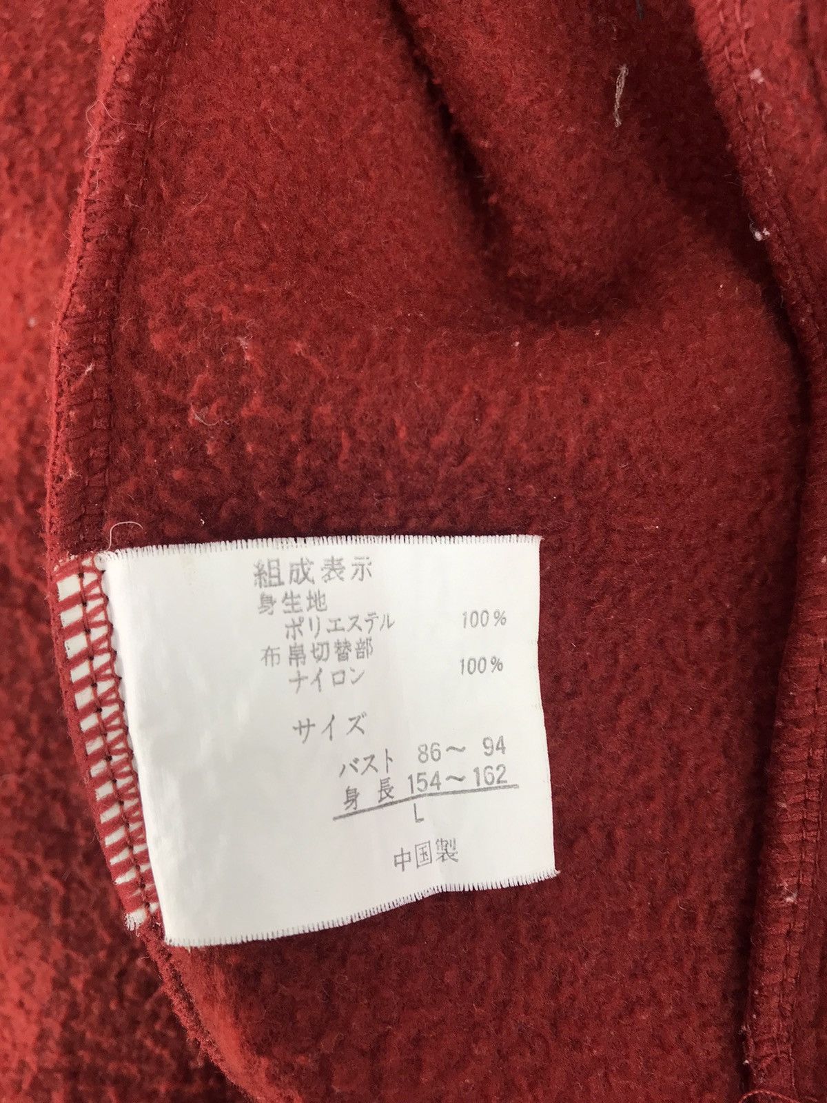Japanese Brand Lemon Tree BLT Sport Field Fleece Pull Over Style Size US L / EU 52-54 / 3 - 7 Thumbnail