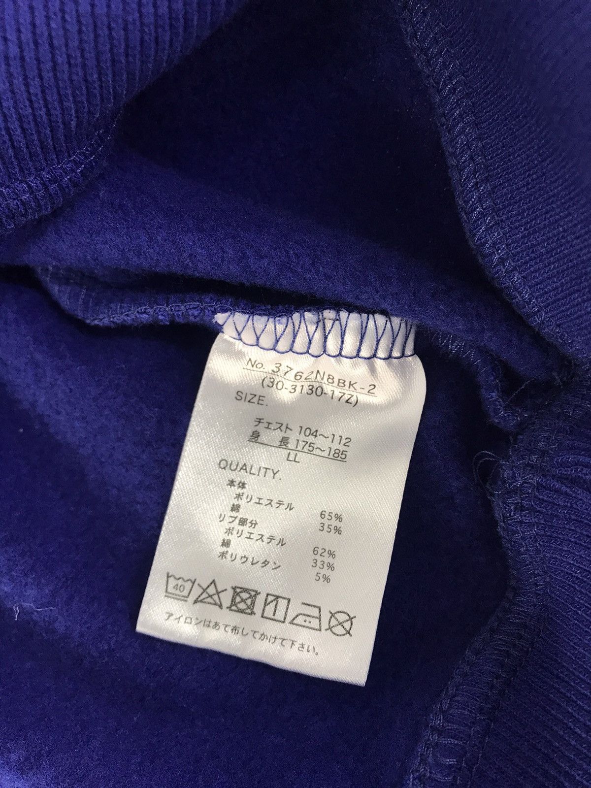 Japanese Brand Nissan Skyline GT-R BNR34 Hoodies Big Logo Printed Size US M / EU 48-50 / 2 - 6 Thumbnail