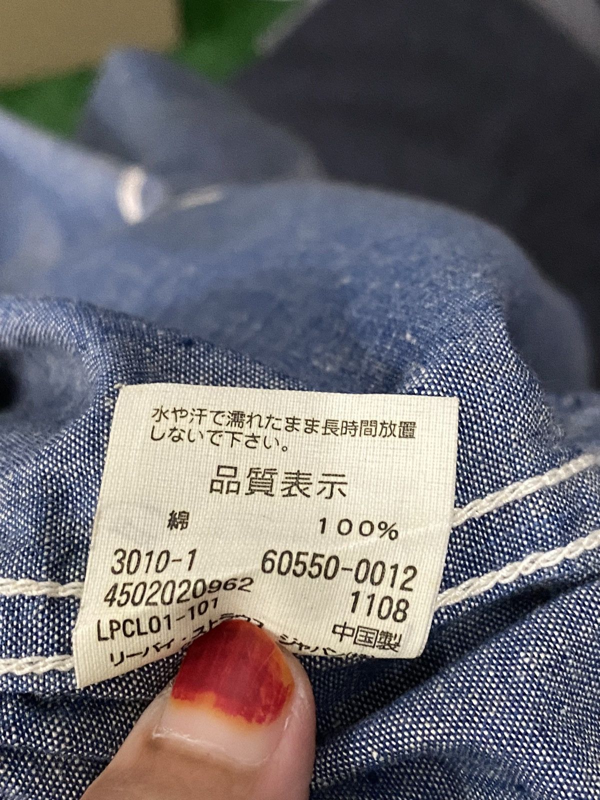 Levi's Vintage 90’s Levis denim shirt Size US L / EU 52-54 / 3 - 8 Thumbnail