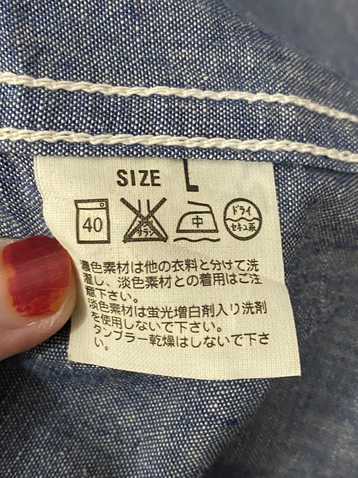 Levi's Vintage 90’s Levis denim shirt Size US L / EU 52-54 / 3 - 7 Thumbnail