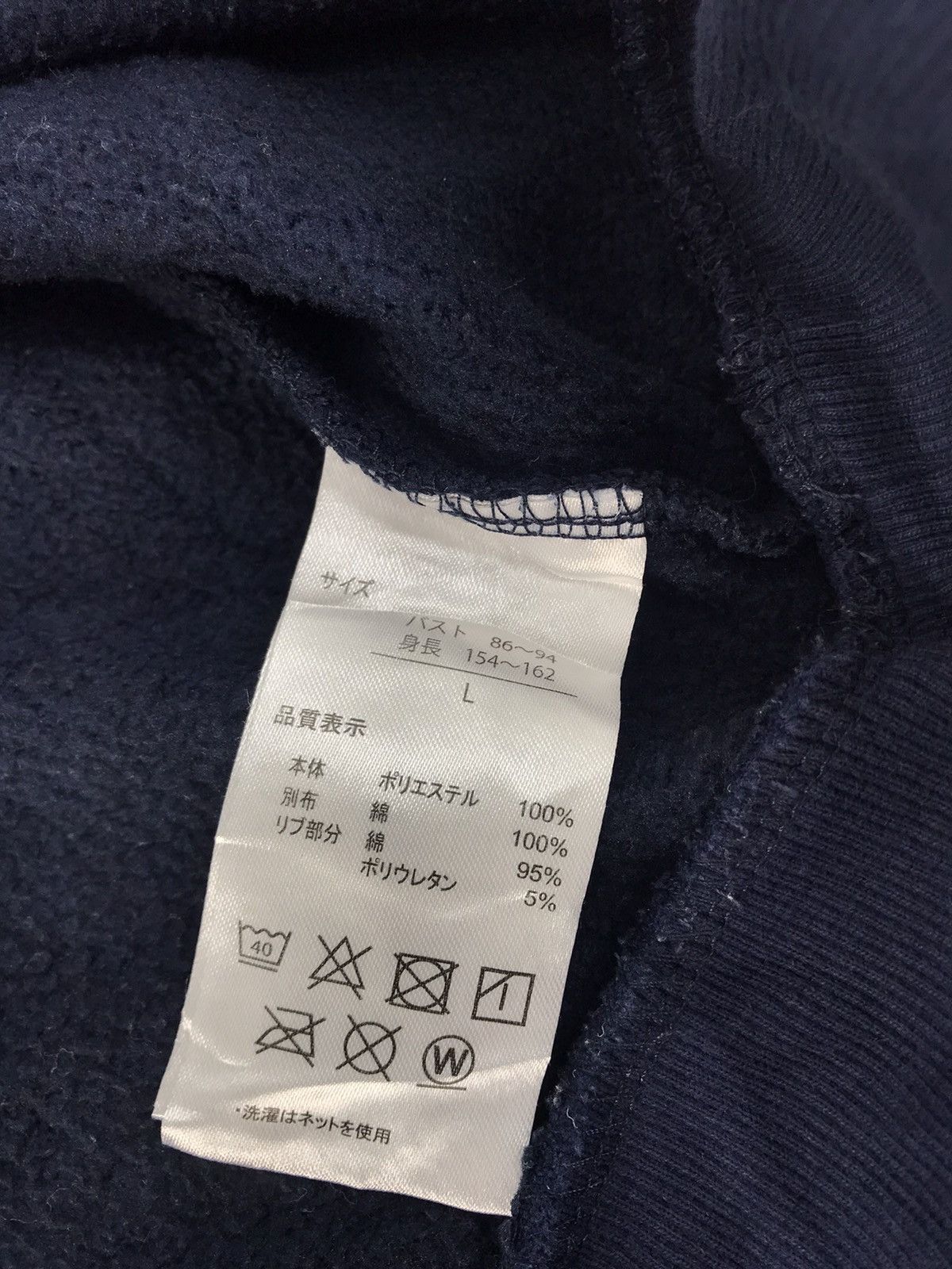 Japanese Brand Outdoor Product Pull Over Hoodies Embroidery Logo Spell Out Size US M / EU 48-50 / 2 - 6 Thumbnail