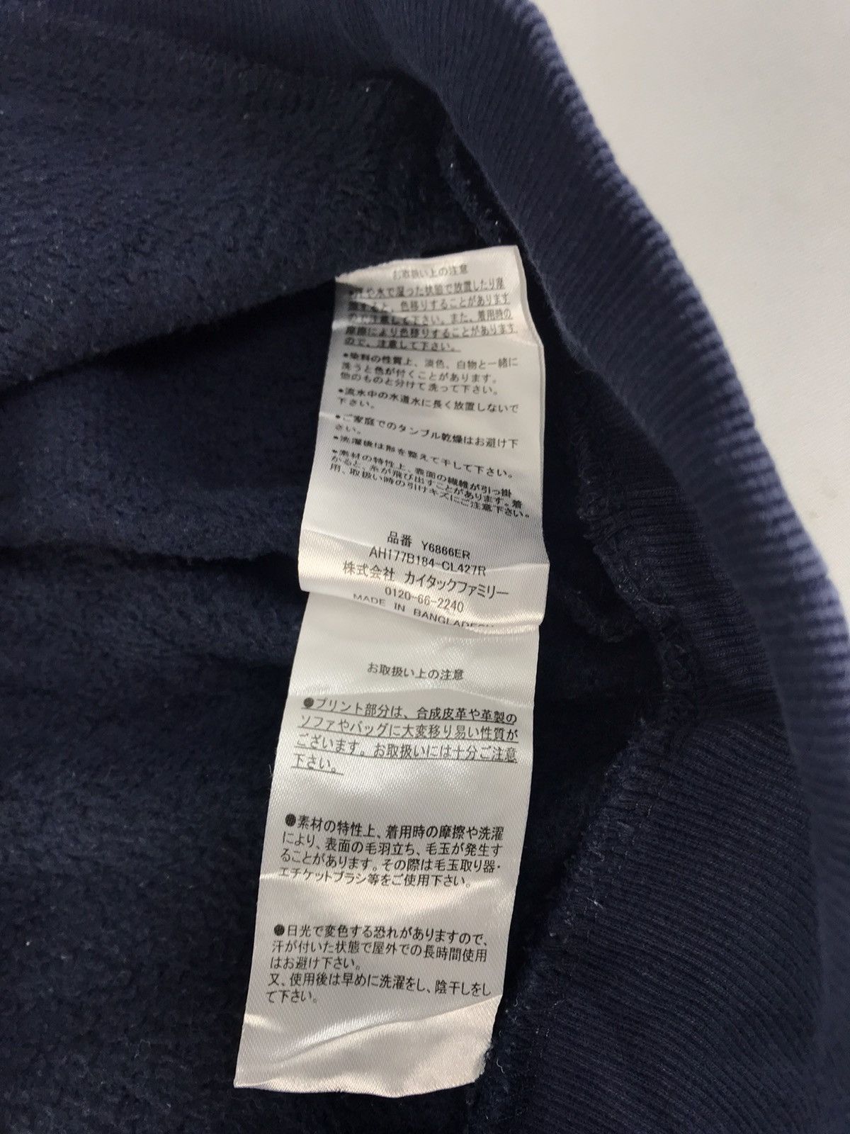 Japanese Brand Outdoor Product Pull Over Hoodies Embroidery Logo Spell Out Size US M / EU 48-50 / 2 - 7 Thumbnail
