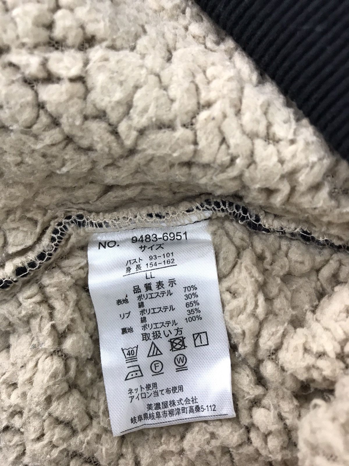 Disney × Mickey Mouse Disney Mickey Mouse Sweatshirt Wool Sherpa Inner Size L / US 10 / IT 46 - 4 Thumbnail