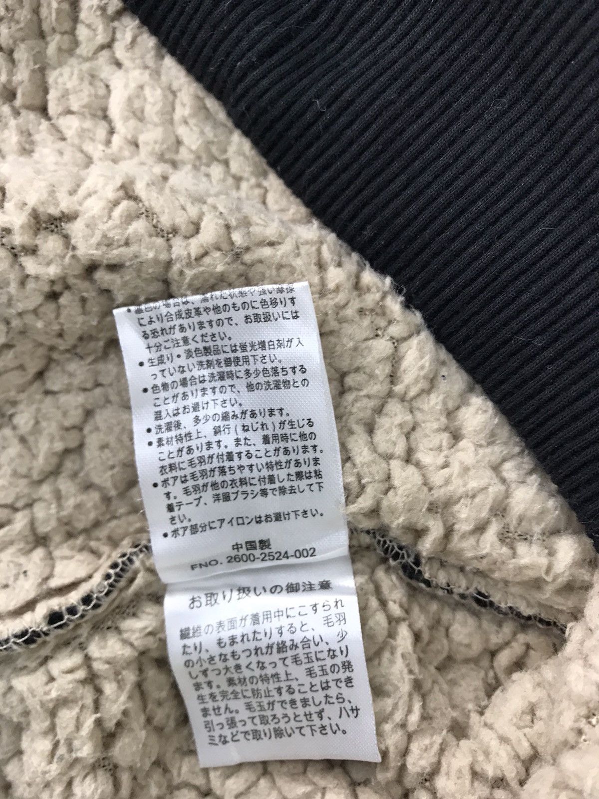 Disney × Mickey Mouse Disney Mickey Mouse Sweatshirt Wool Sherpa Inner Size L / US 10 / IT 46 - 5 Thumbnail