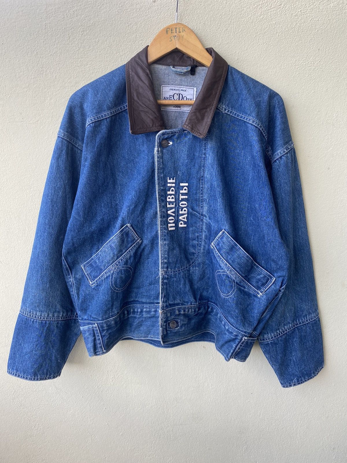 image of Denim Jacket x Vintage Denime Jacket By Anecdote in Blue Denim, Men's (Size Medium)