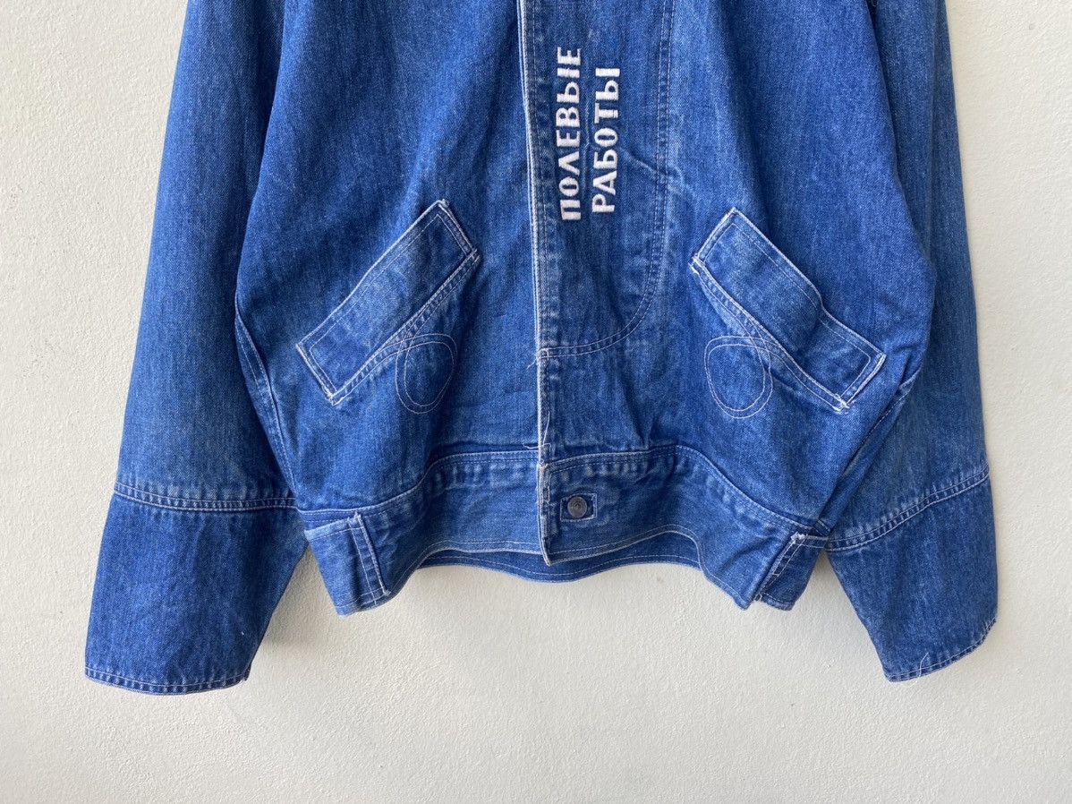 Japanese Brand × Vintage VINTAGE DENIME JACKET BY ANECDOTE Size US M / EU 48-50 / 2 - 3 Thumbnail