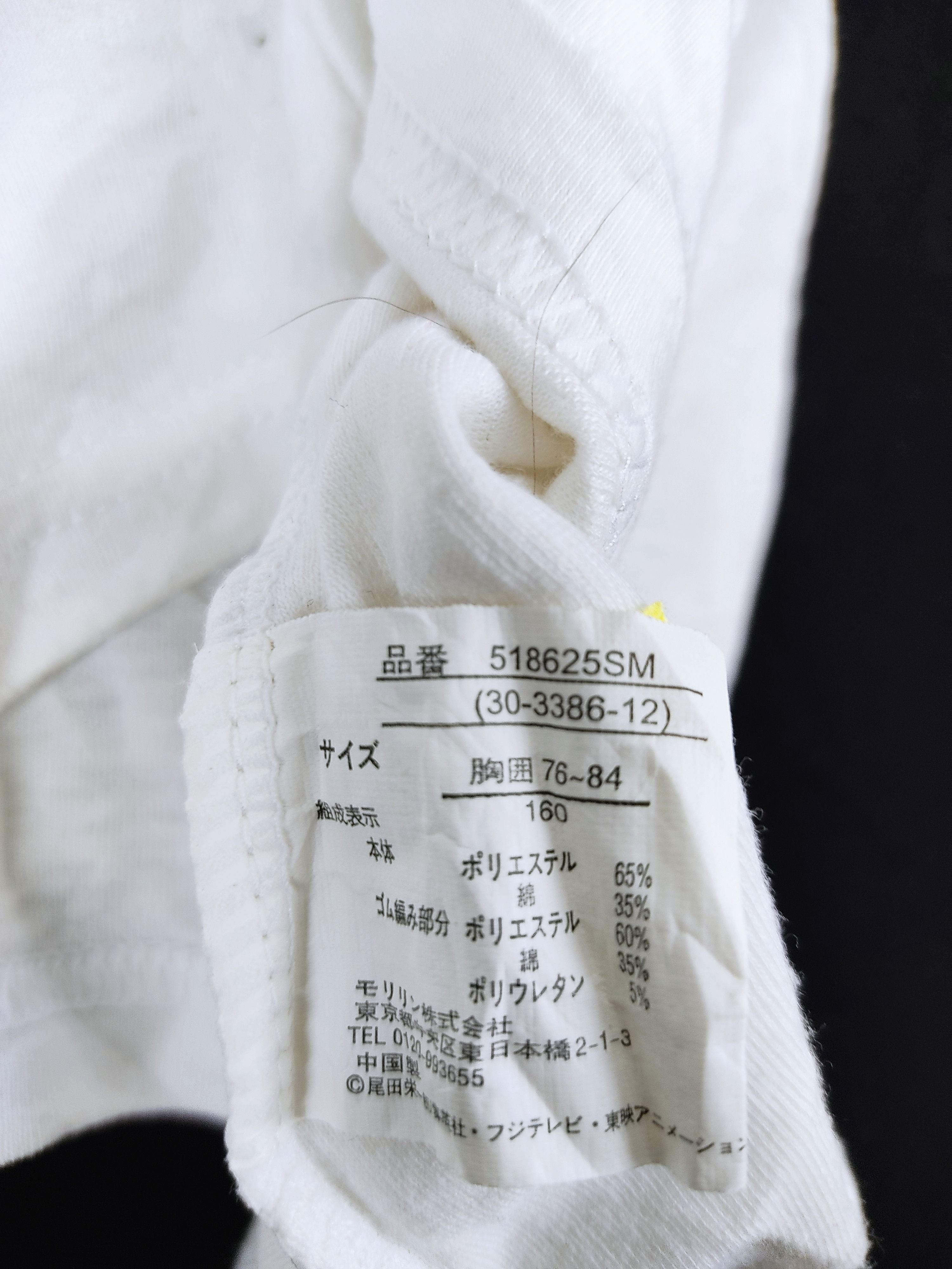Anime × Japanese Brand × One Piece One Piece Mugiwara Pirates Tony Chopper Cap Sleeve Style Size XS / US 0-2 / IT 36-38 - 4 Thumbnail