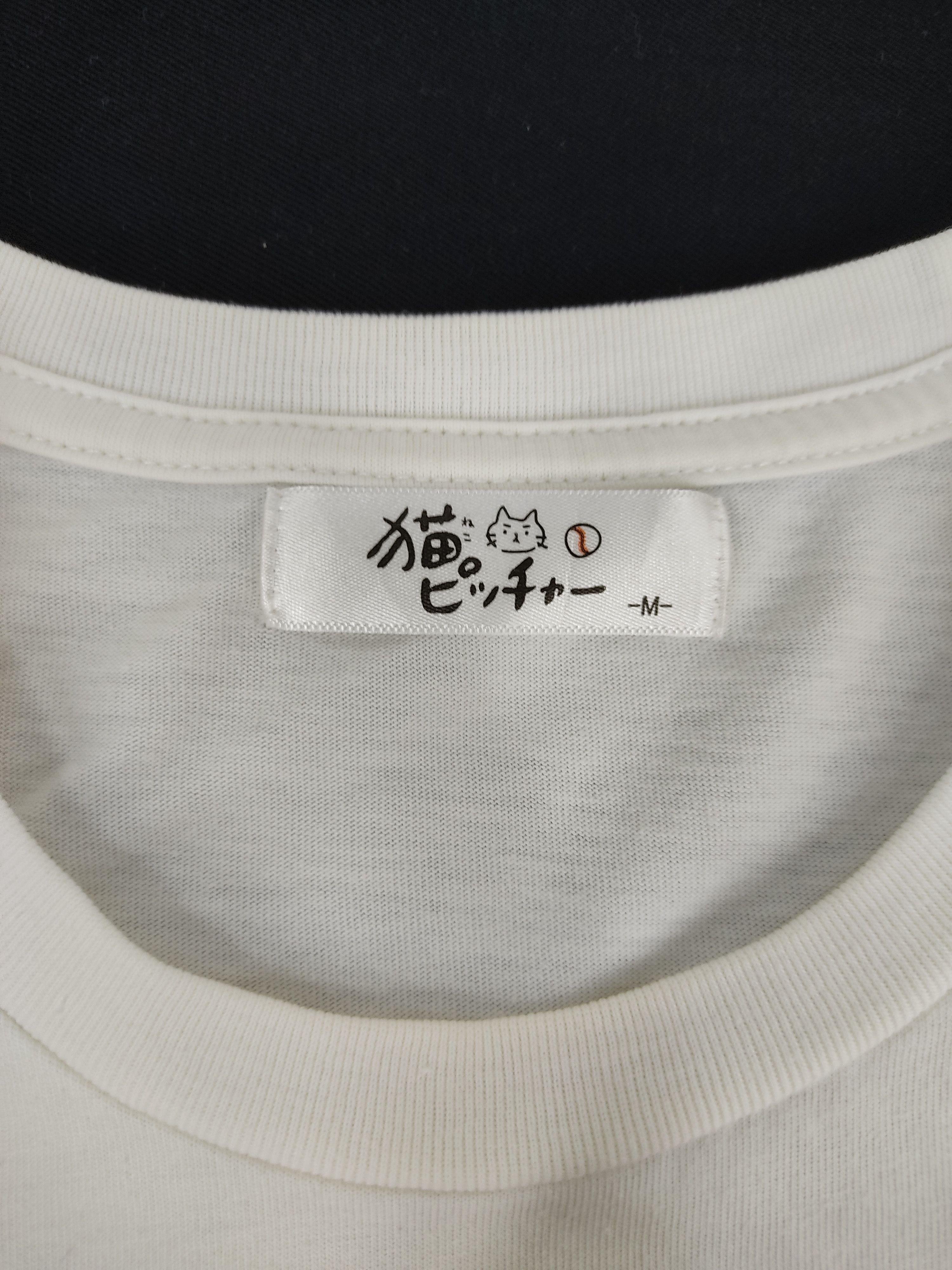 Japanese Brand Neko Pitcher Box Logo Spell Out Print Tee Size US S / EU 44-46 / 1 - 6 Thumbnail