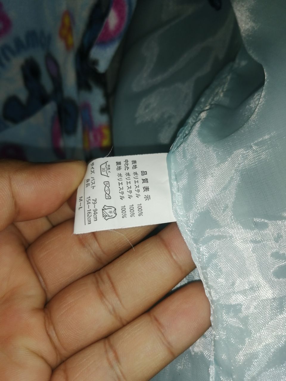 Cartoon Network × Disney Fullprinted Lilo and Stich Vest by Disney Size US L / EU 52-54 / 3 - 5 Thumbnail