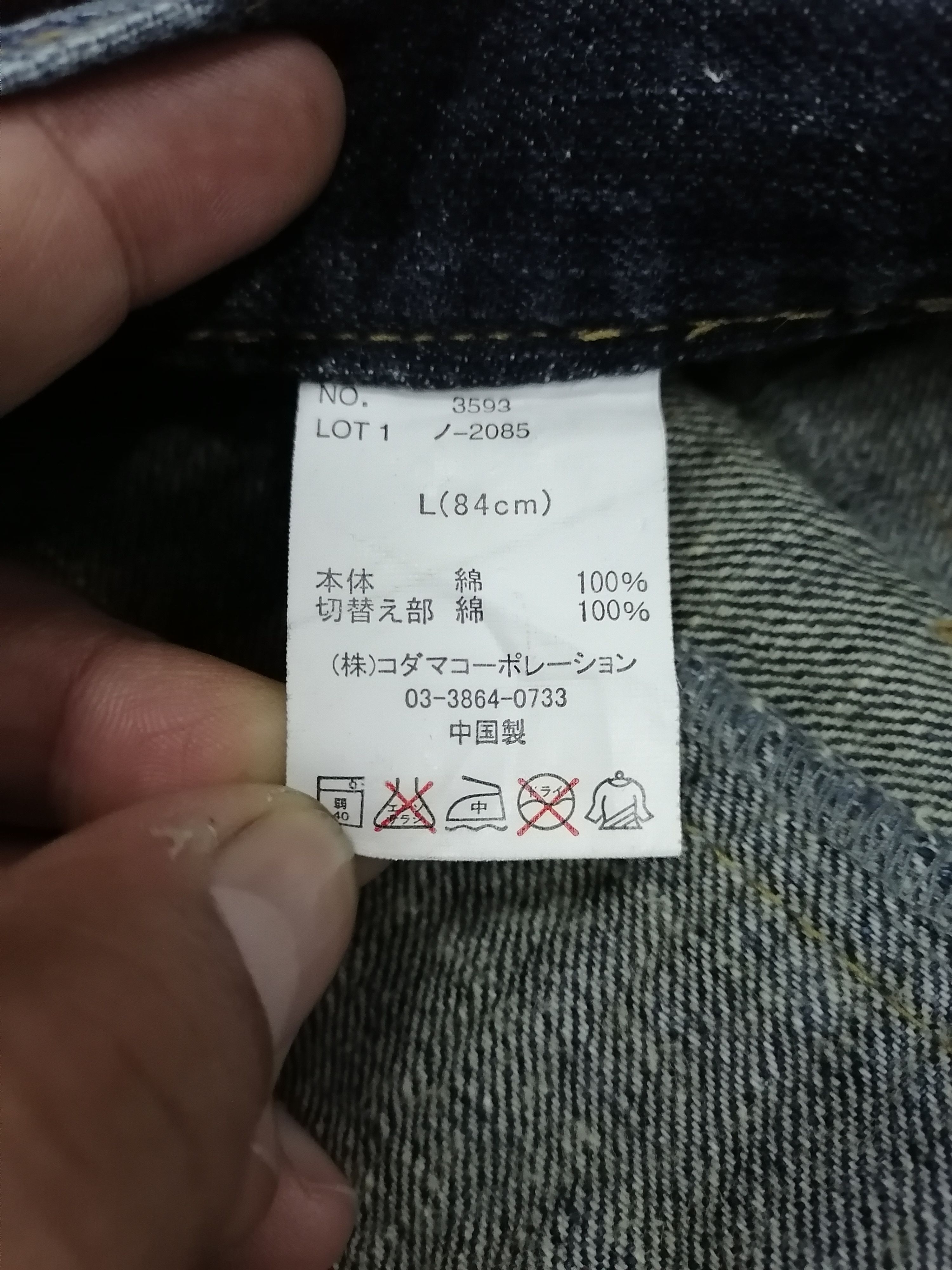 Japanese Brand Double Focus Washed Blue Distressed Denim Pants Size US 32 / EU 48 - 8 Thumbnail
