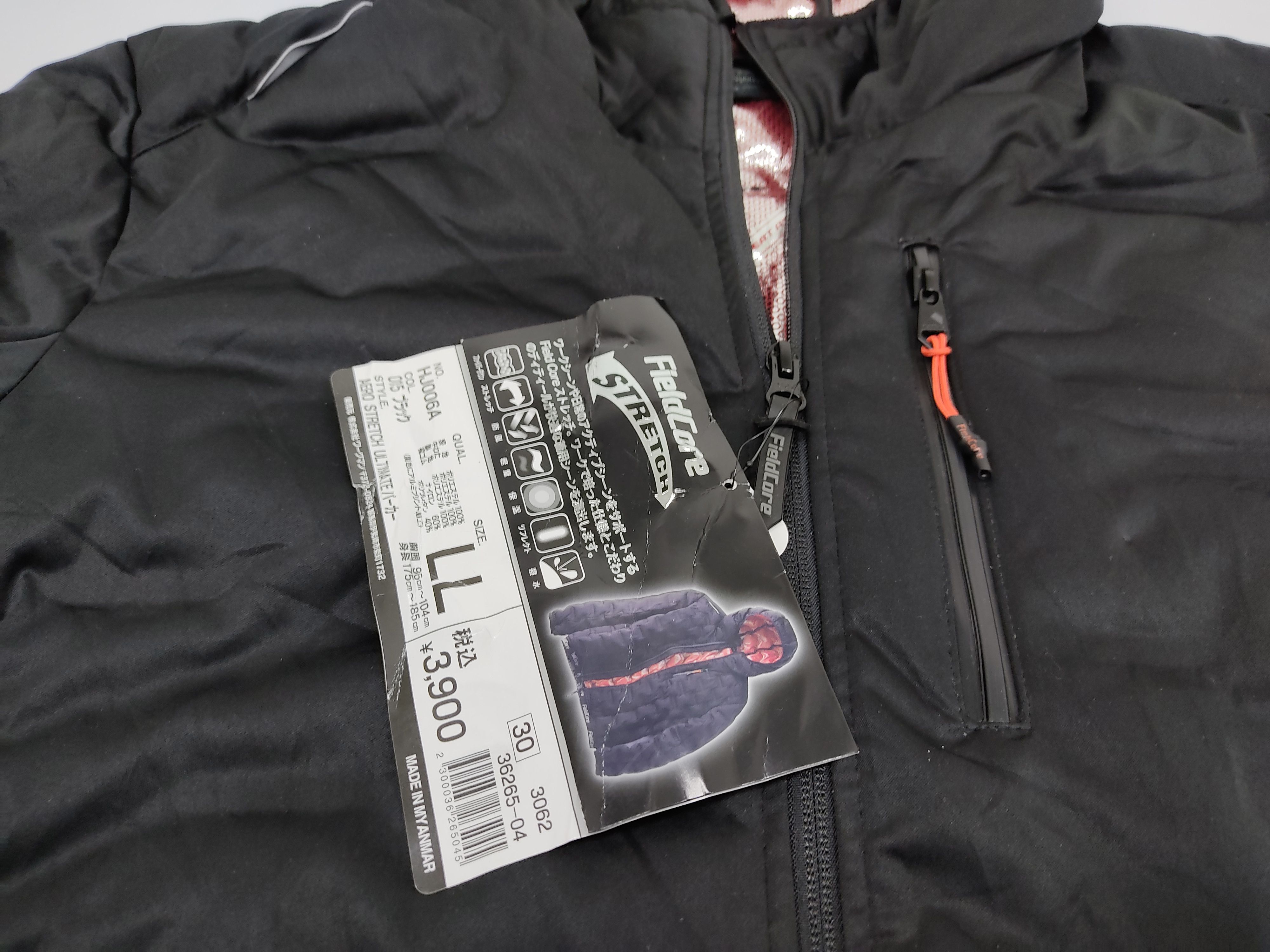 Japanese Brand Never Worn Fieldcore Ultimate Quilted Jacket Heat Size US L / EU 52-54 / 3 - 2 Thumbnail
