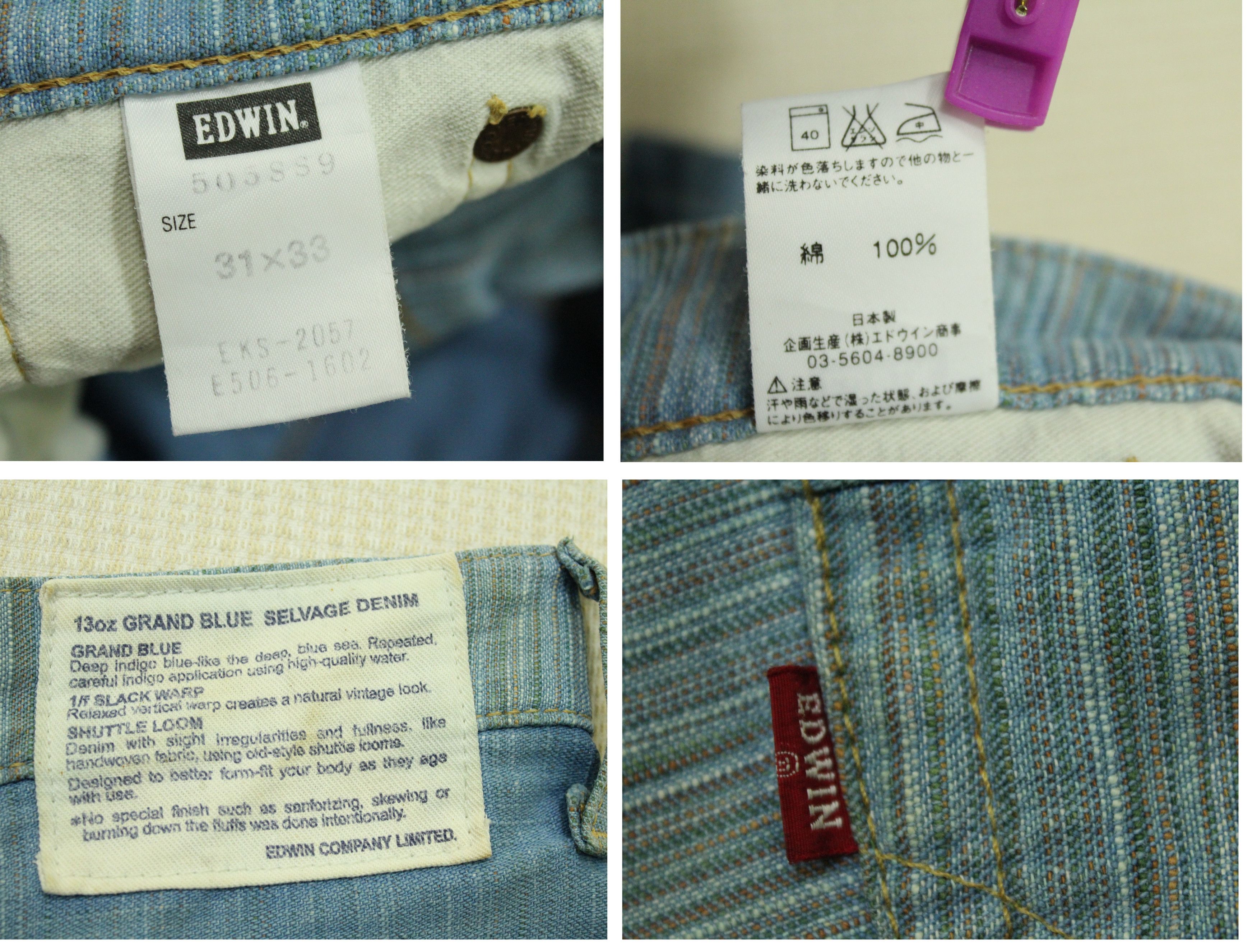 Edwin EDWIN Pants Woven Motif Selvedge Size US 31 - 12 Thumbnail