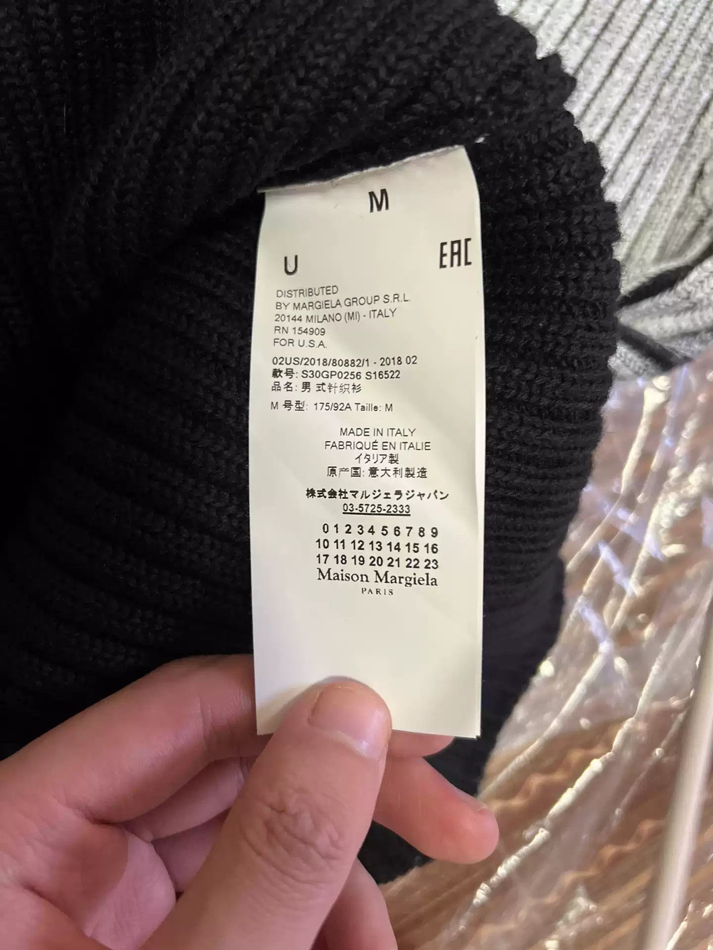 Maison Margiela maison margiela Margiela 18fw brush wax sweater M code Size US M / EU 48-50 / 2 - 5 Thumbnail