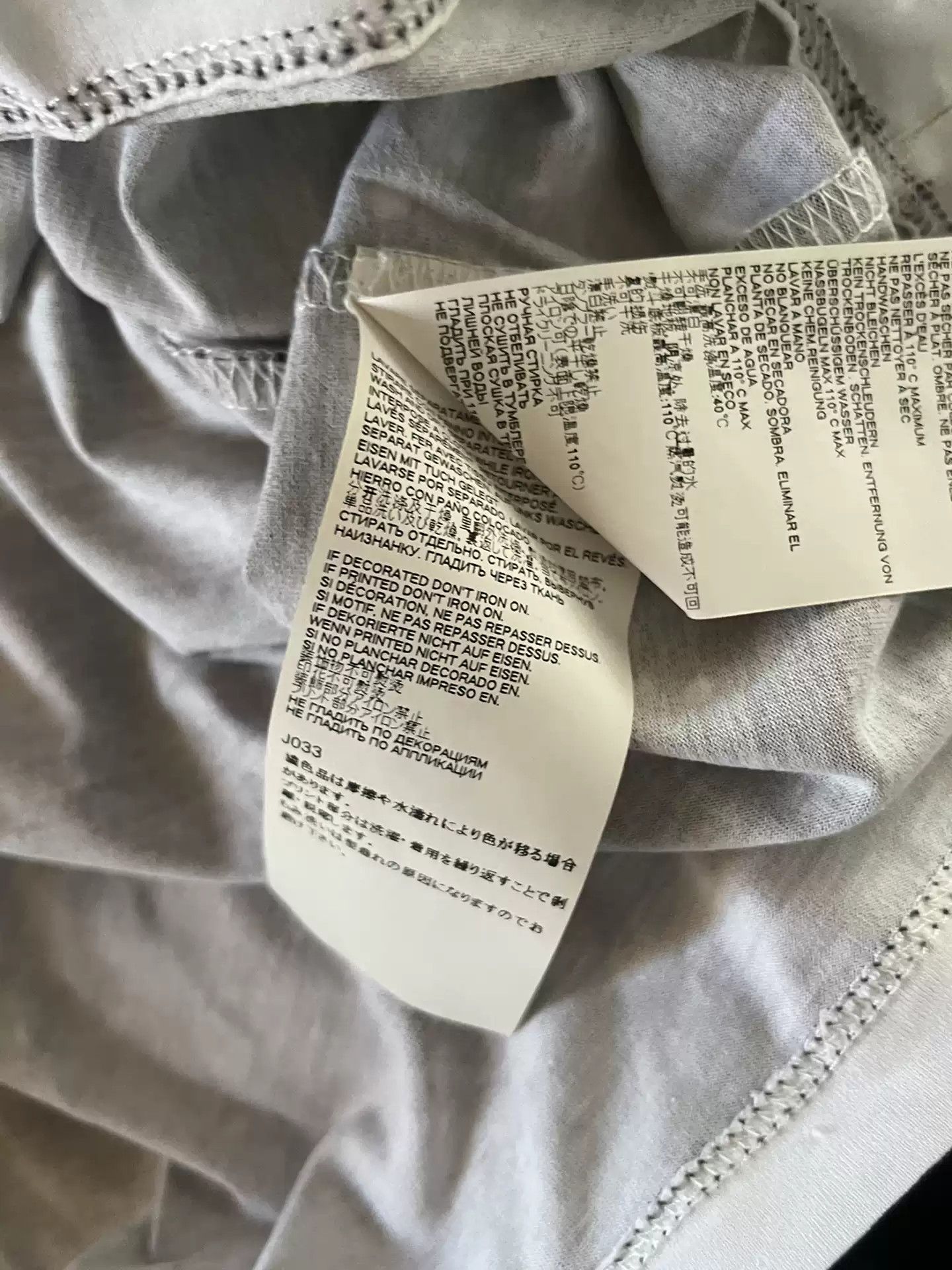 Maison Margiela Maiso Margiela starry sky short sleeves 48 yards Size US S / EU 44-46 / 1 - 4 Thumbnail