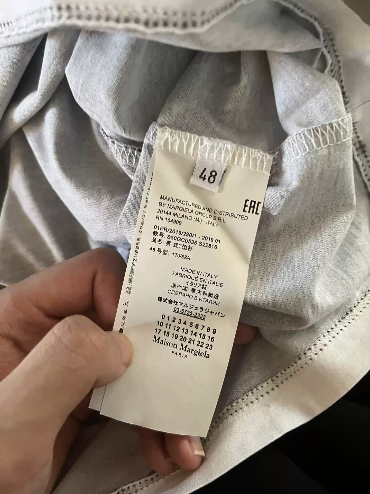 Maison Margiela Maiso Margiela starry sky short sleeves 48 yards Size US S / EU 44-46 / 1 - 3 Thumbnail