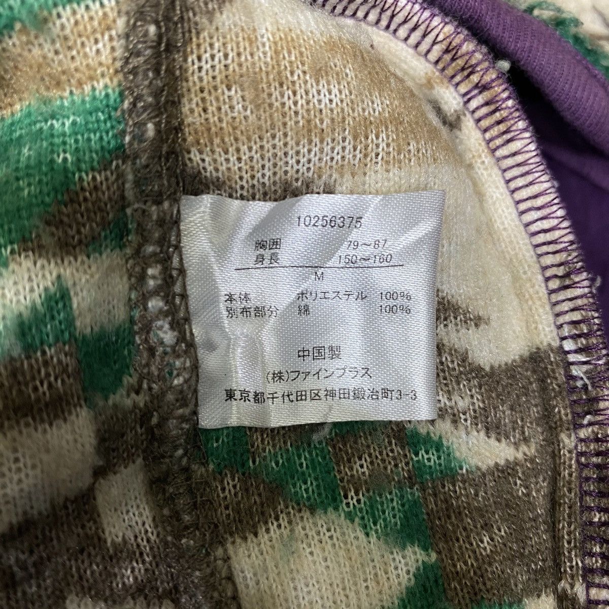 Penfield × Vintage VINTAGE PENFIELD NAVAJO DESIGN FLEECE HOODIE VESTS Size US S / EU 44-46 / 1 - 6 Thumbnail