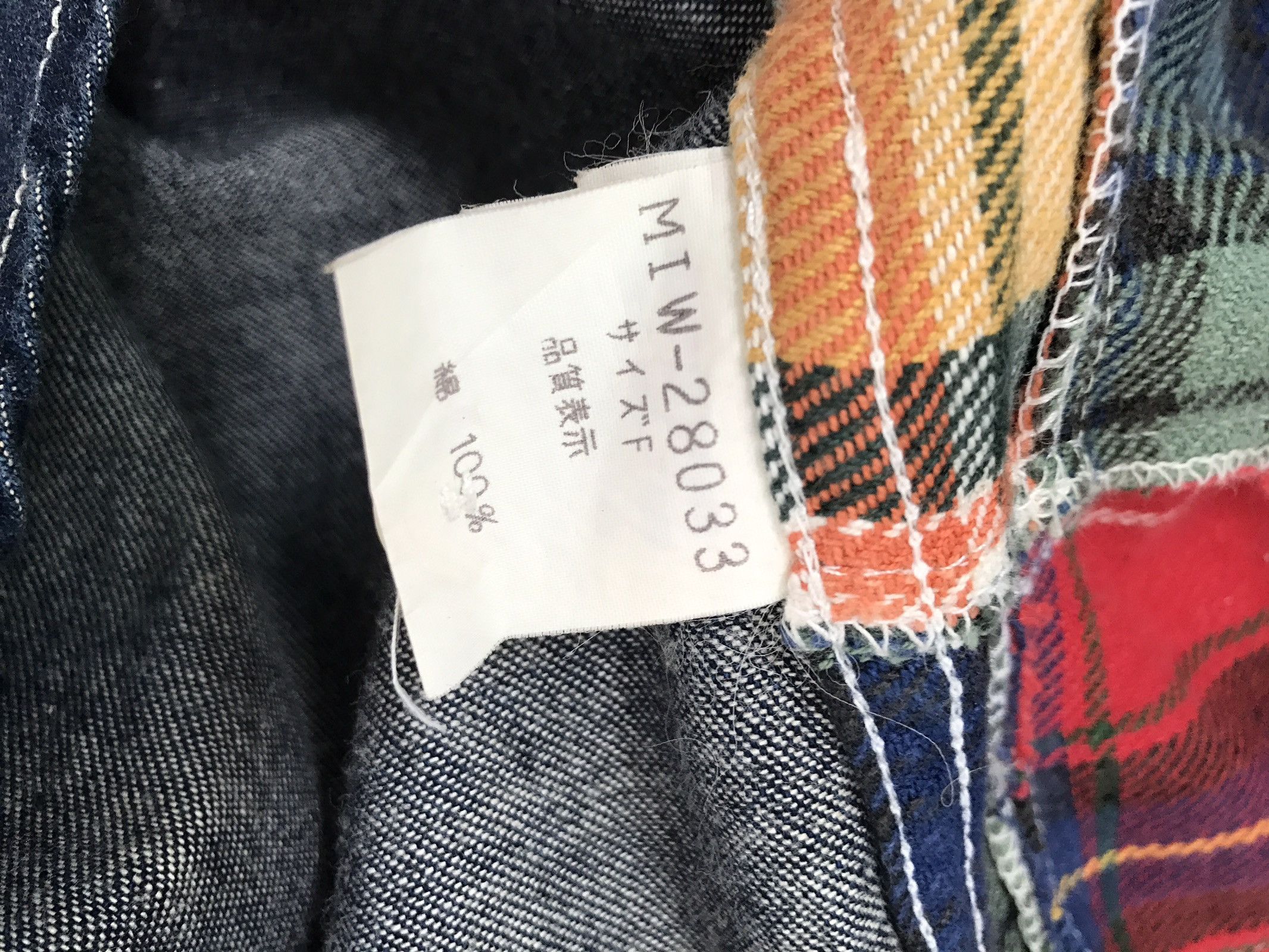 PERSON'S Vintage Person's Japan Patchwork Hybrid Denim Shirt Size US L / EU 52-54 / 3 - 8 Thumbnail