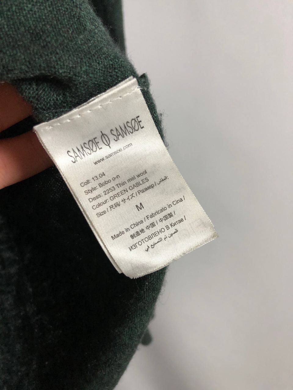 Samsoe Samsoe Samsoe & Samsoe sweaters green size XL Size US XL / EU 56 / 4 - 3 Thumbnail