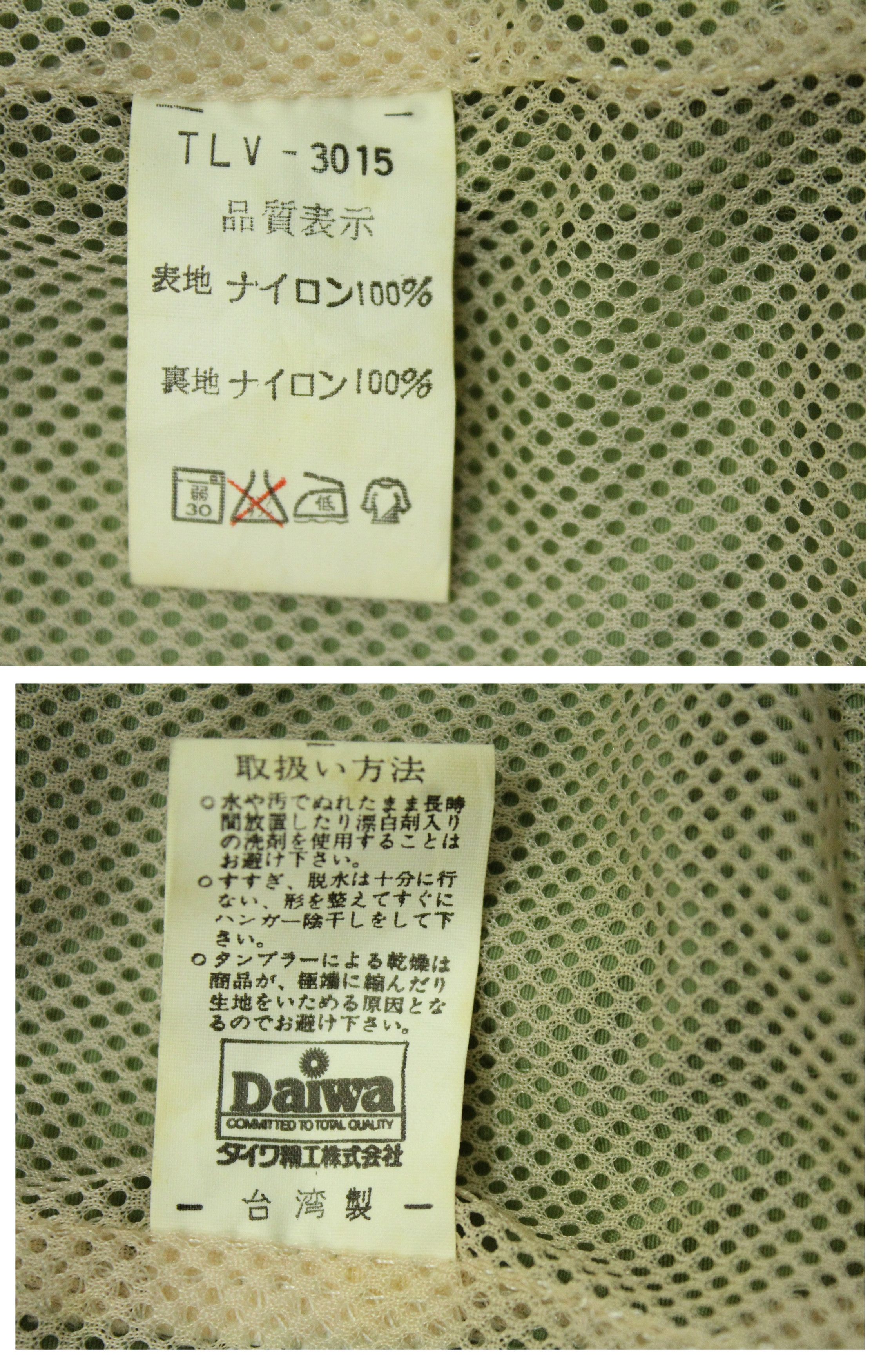 Japanese Brand Vintage Vest Multi Pockets Box Pocket Vests Nylon Vests Size US S / EU 44-46 / 1 - 11 Thumbnail