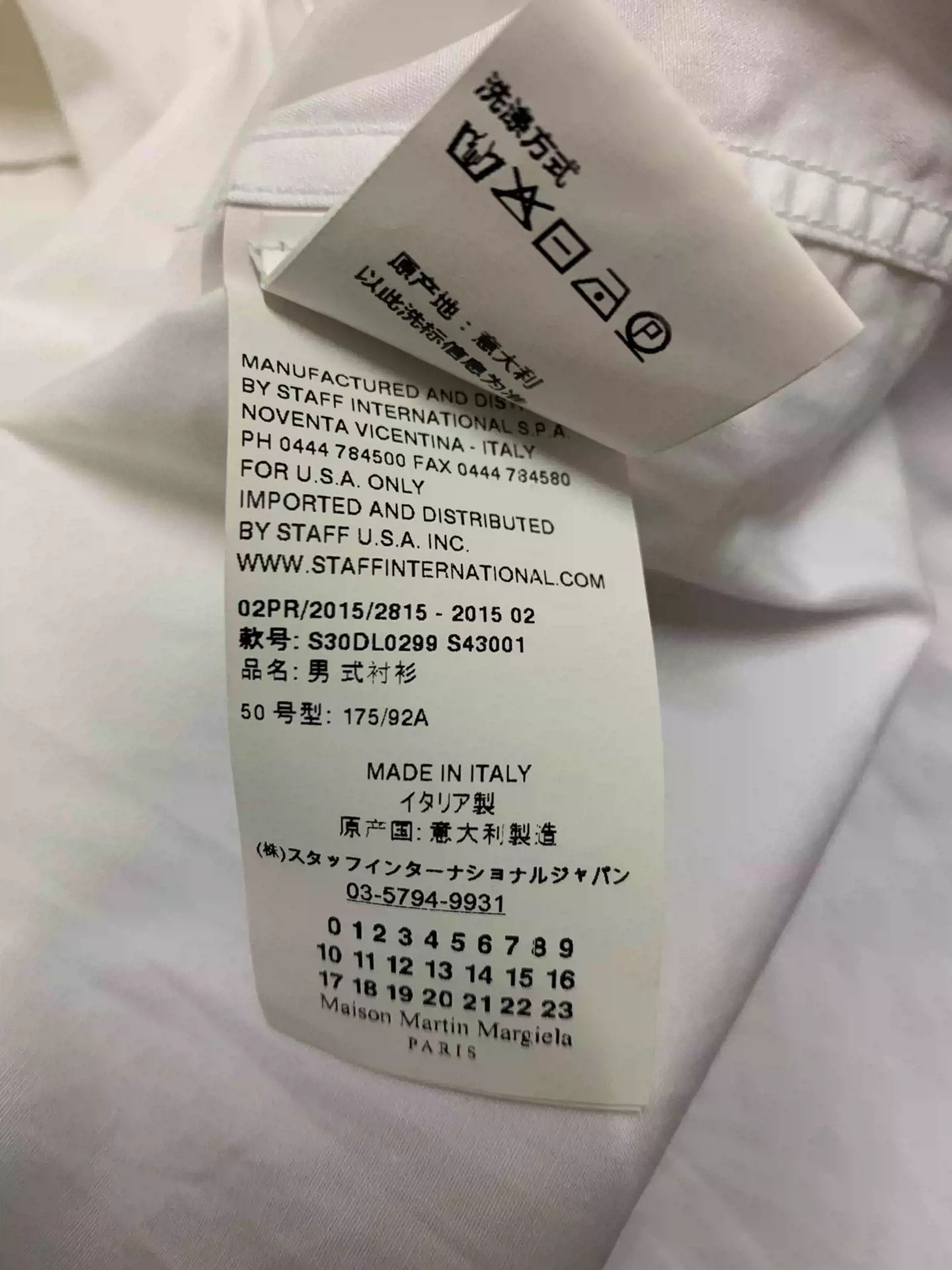 Maison Margiela 【MAISON MARGIELA】POPLIN PANELED SHIRT Size US M / EU 48-50 / 2 - 4 Thumbnail