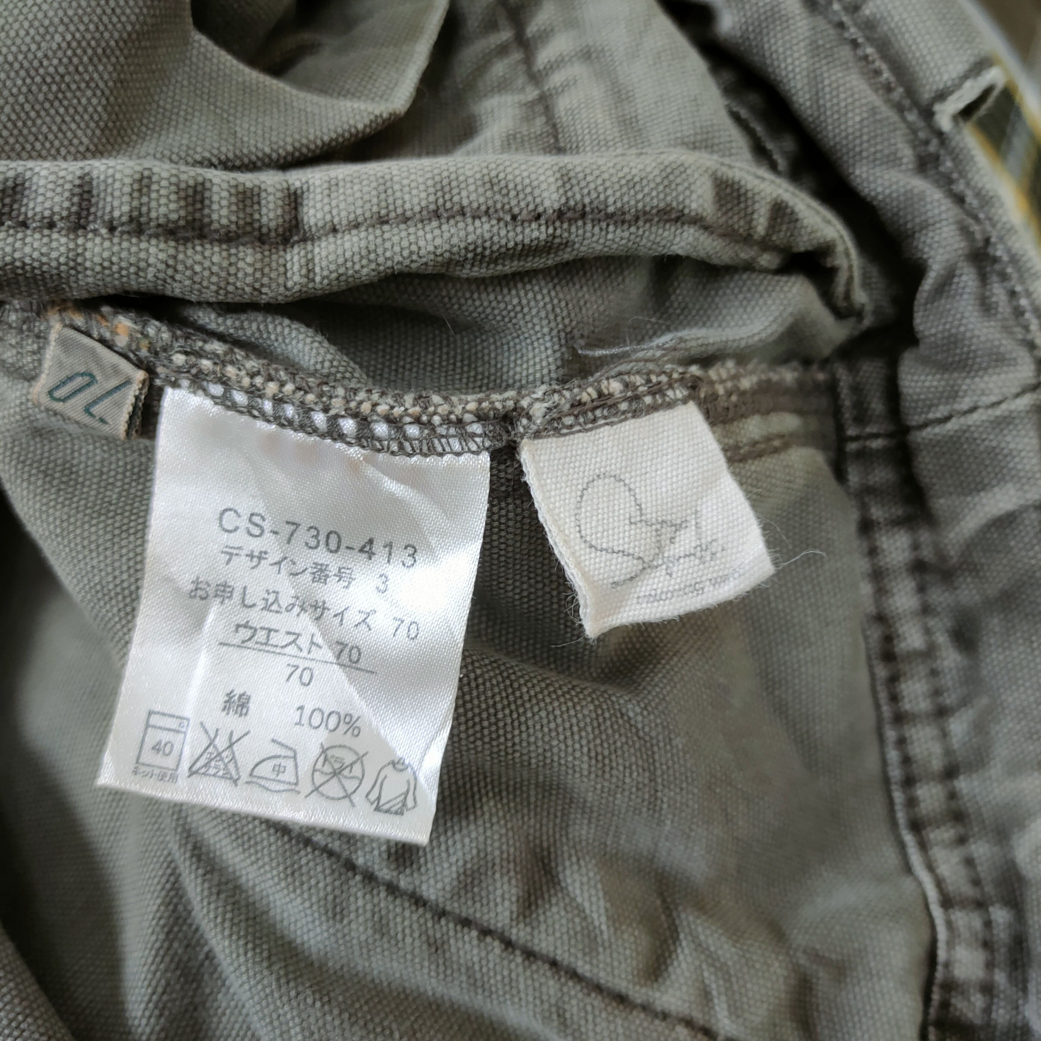 Japanese Brand VINTAGE JAPANESE FADED BONDAGE CARGO PANTS Size US 30 / EU 46 - 13 Thumbnail