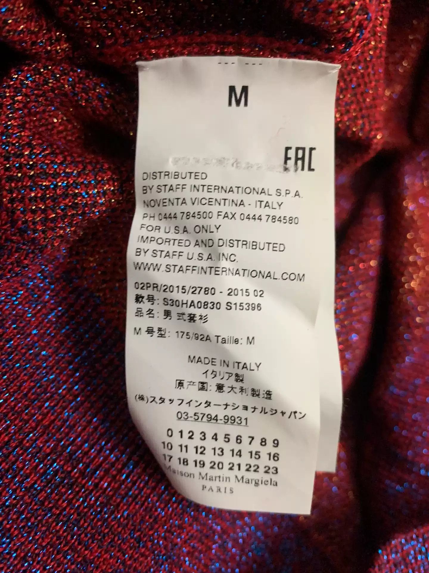 Maison Margiela 【MAISON MARTIN MARGIELA】AW15 SEASON METALLIC PULLOVER Size US M / EU 48-50 / 2 - 6 Thumbnail