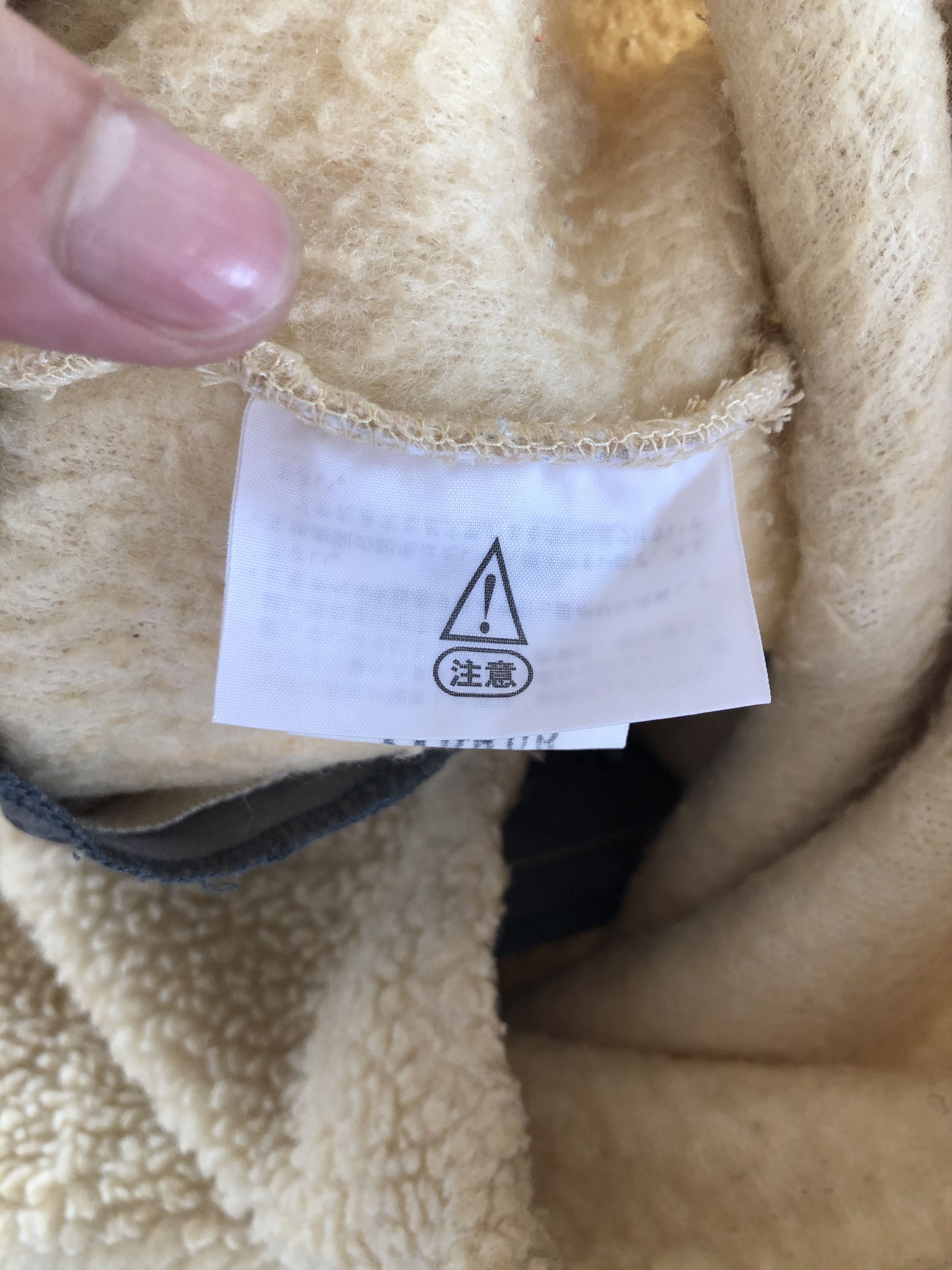 The North Face VINTAGE TNF JAPAN SHERPA FLEECE JACKET Size US S / EU 44-46 / 1 - 6 Thumbnail