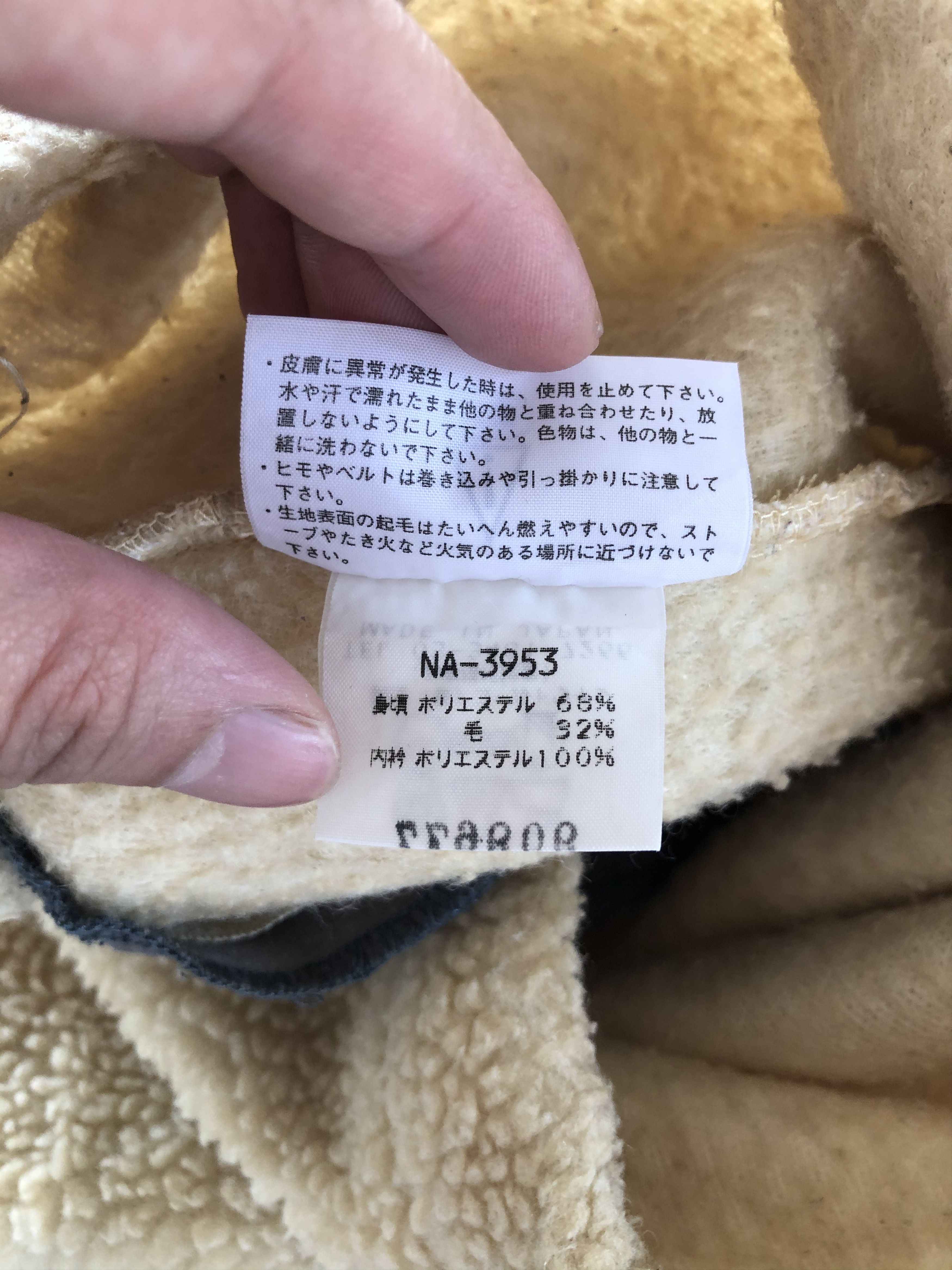The North Face VINTAGE TNF JAPAN SHERPA FLEECE JACKET Size US S / EU 44-46 / 1 - 7 Thumbnail