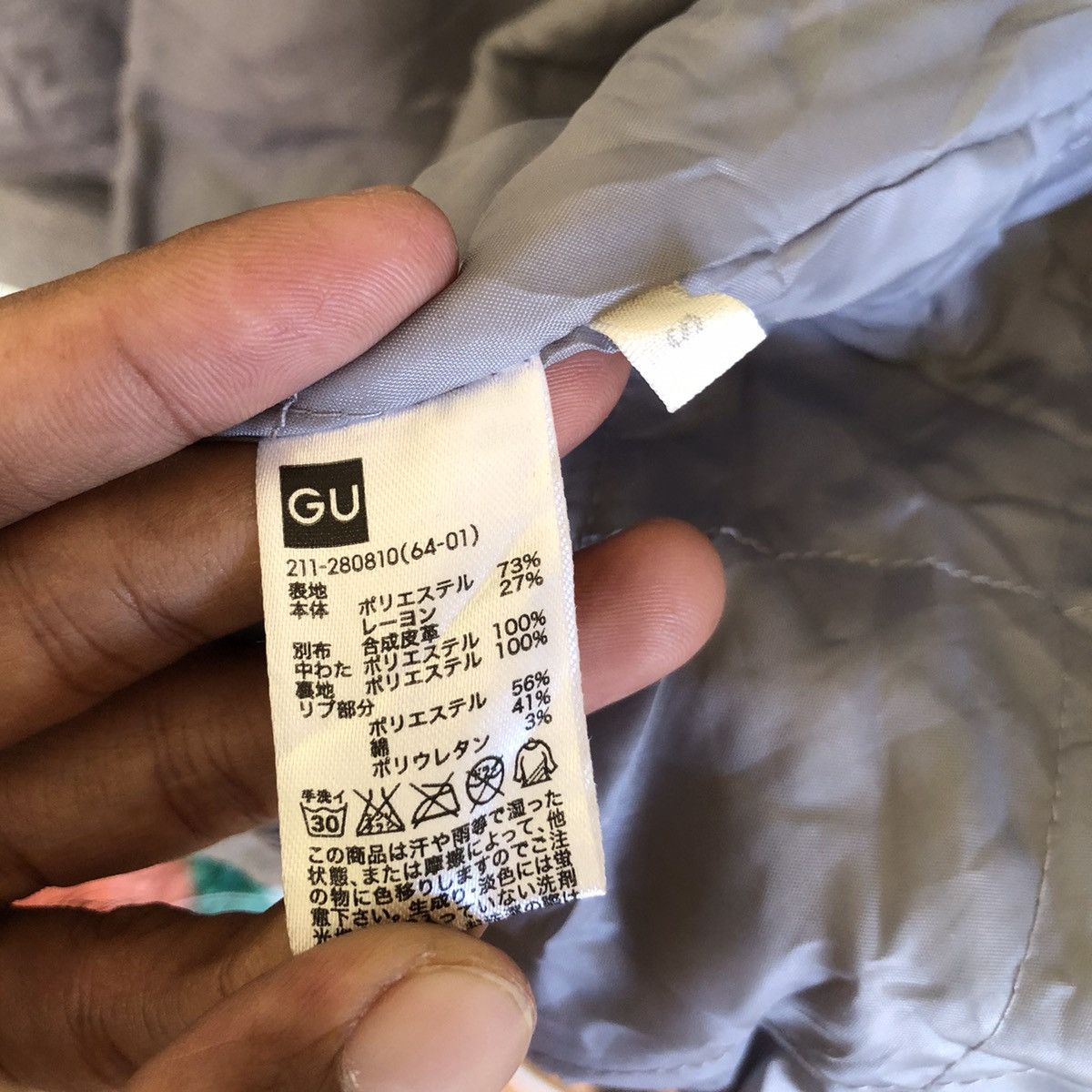 Japanese Brand 🔥GU VARSITYBOMBER JACKET Size US S / EU 44-46 / 1 - 6 Thumbnail