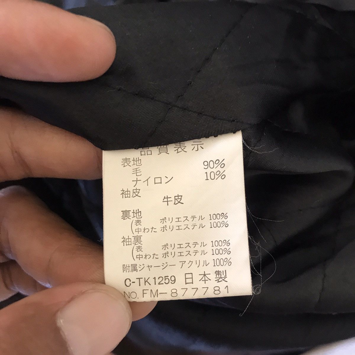 Japanese Brand 🔥TSB LEAGUE GAME VARSITY BOMBER JACKET Size US M / EU 48-50 / 2 - 15 Thumbnail
