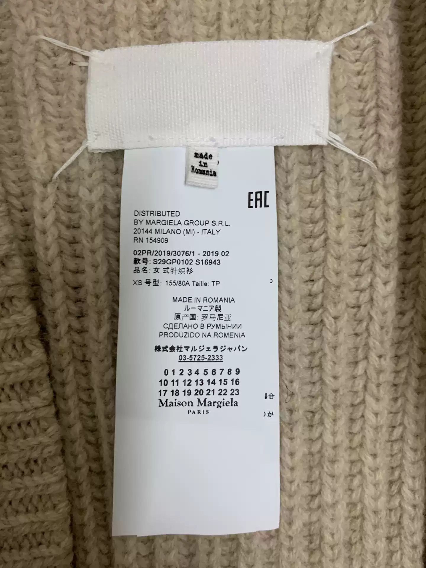 Maison Margiela AW19 SHOW PURE WOOL PATCHWORK SWEATER JACKET Size XS / US 0-2 / IT 36-38 - 4 Thumbnail