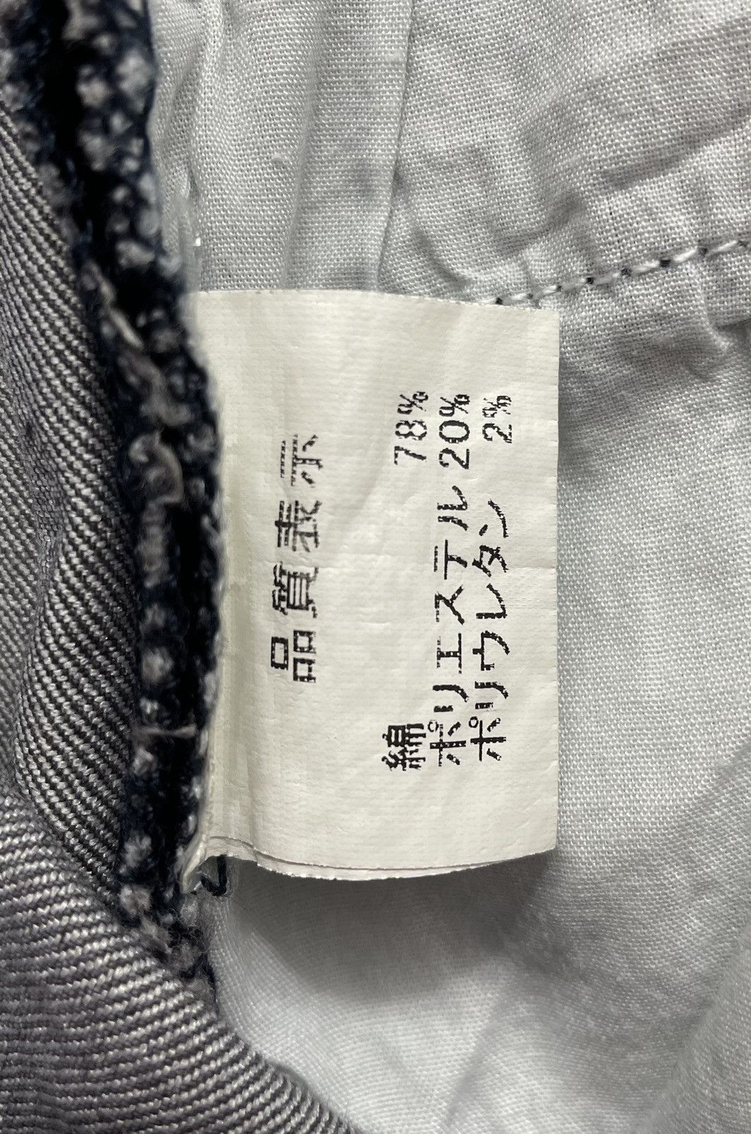 Japanese Brand × Vintage FIRE! TRASHBOX Punk Hybrid Split 2 Tone Number (N)ine Style Size US 31 - 4 Thumbnail