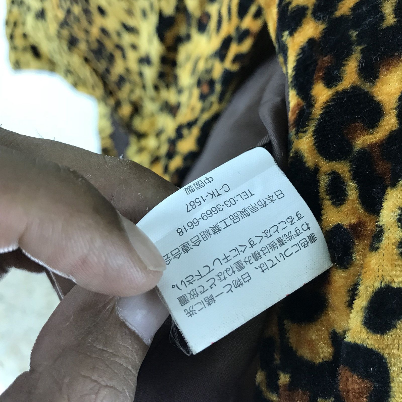 Japanese Brand 🔔 🔥 ❗️FINAL DROP ❗️🔥 💢Leopart Velvet Vest Jacket Size US L / EU 52-54 / 3 - 7 Thumbnail