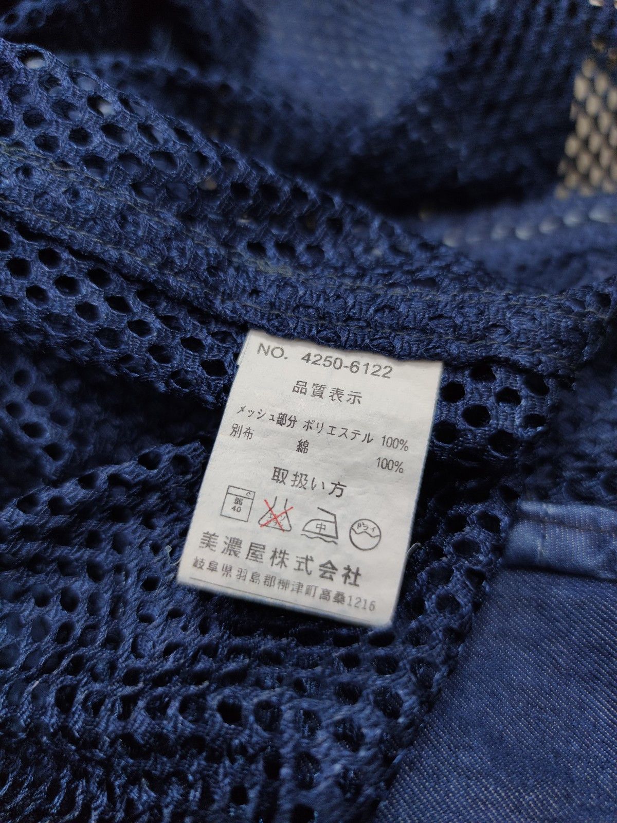 Comme des Garcons × Undercover ABURAYSIA Utility Tactical Multipocket Cargo Mesh Vest Size US M / EU 48-50 / 2 - 6 Thumbnail
