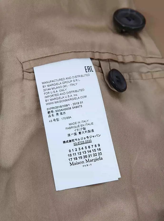 【MAISON MARGIELA】 COAT