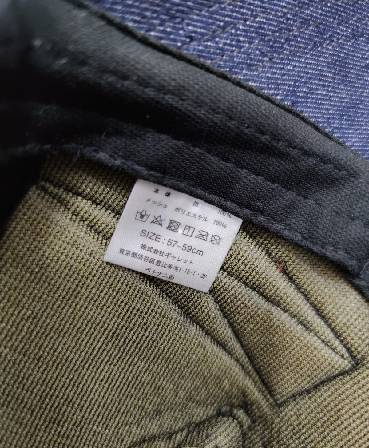 Avirex 🔥AVIREX Distressed Denim Trucker Hat Kapital Style Size ONE SIZE - 10 Thumbnail