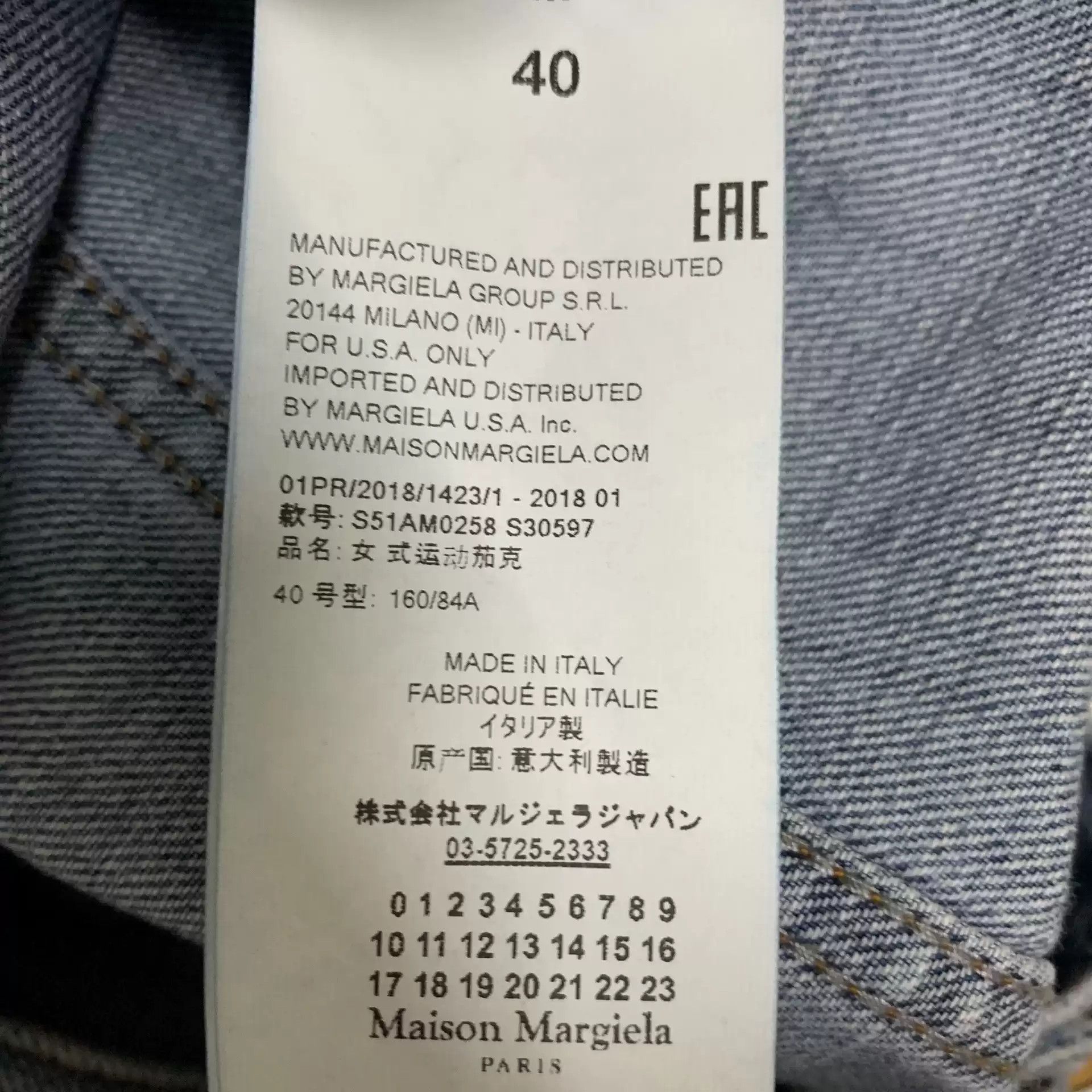 Maison Margiela SS18 SHORT EDITION DESTROYS DENIM JACKET JACKET Size US S / EU 44-46 / 1 - 3 Thumbnail