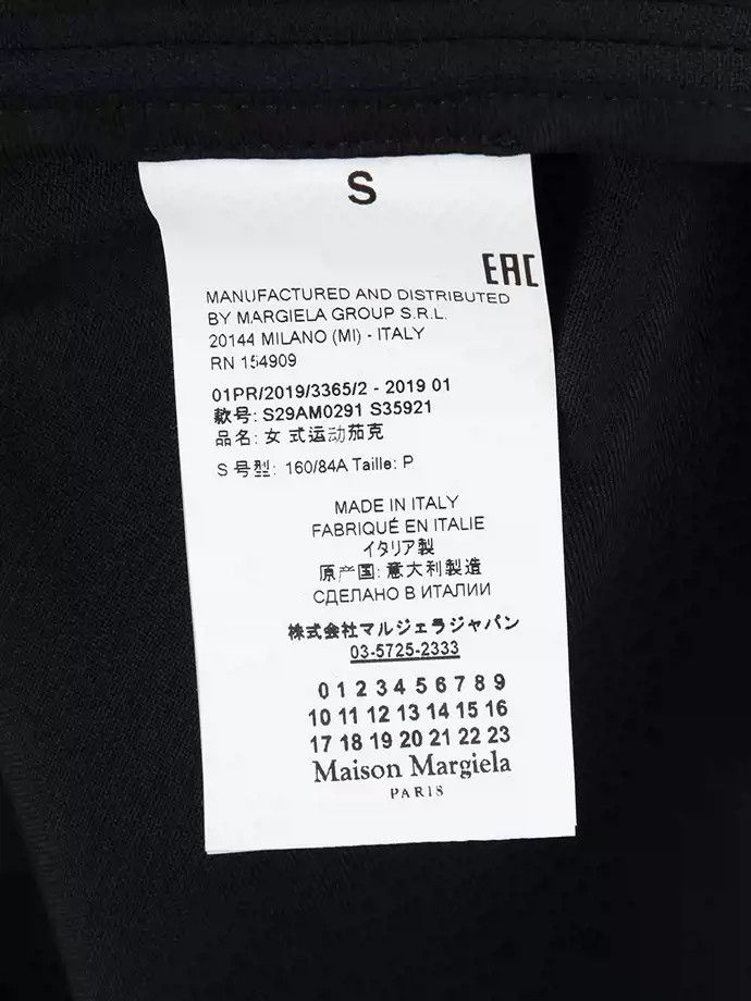 Maison Margiela 【MAISON MARGIELA】COAT Size US S / EU 44-46 / 1 - 6 Thumbnail