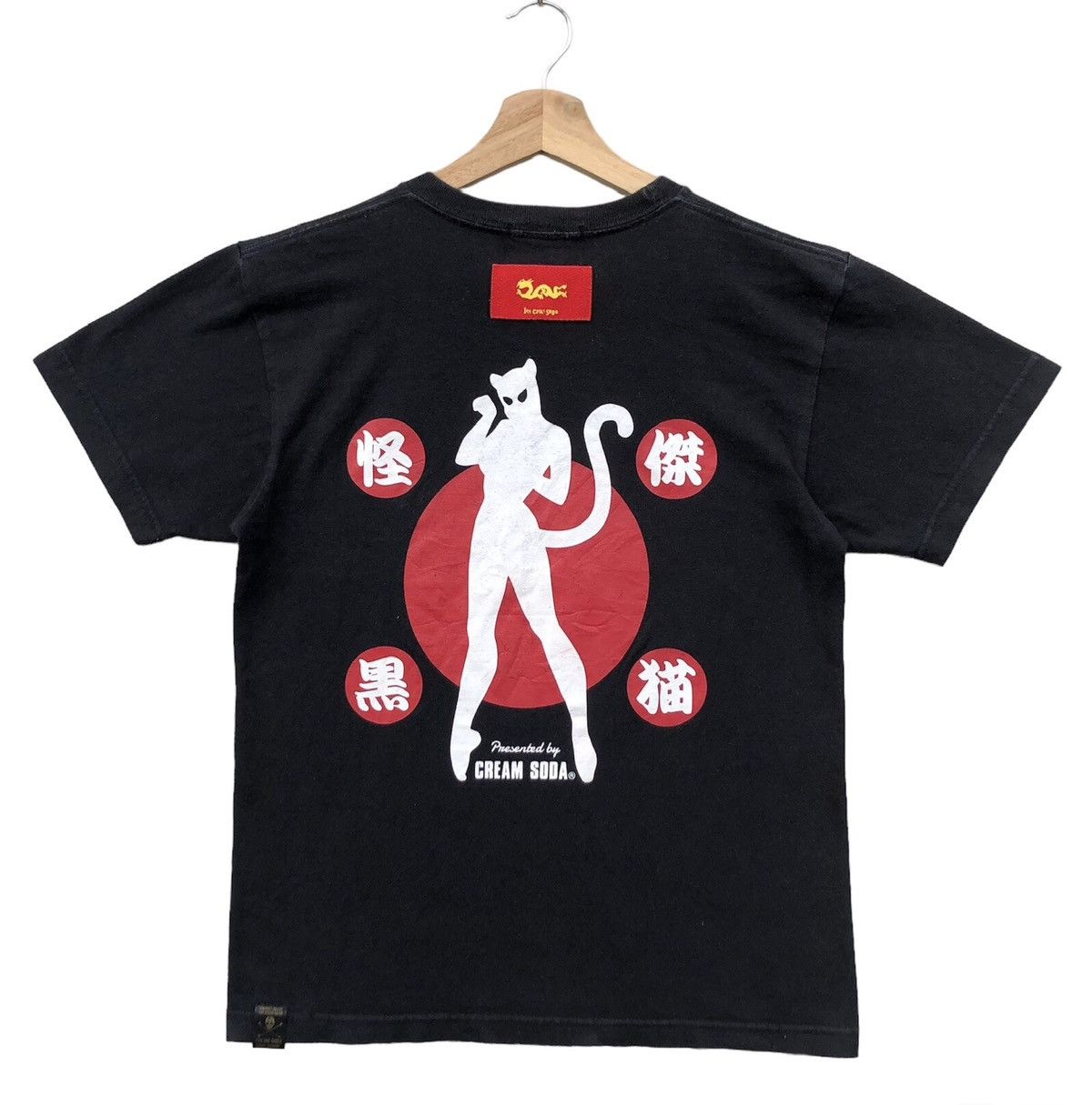 Vintage RARE🔥 Cream Soda Black Cats Size US S / EU 44-46 / 1 - 1 Thumbnail