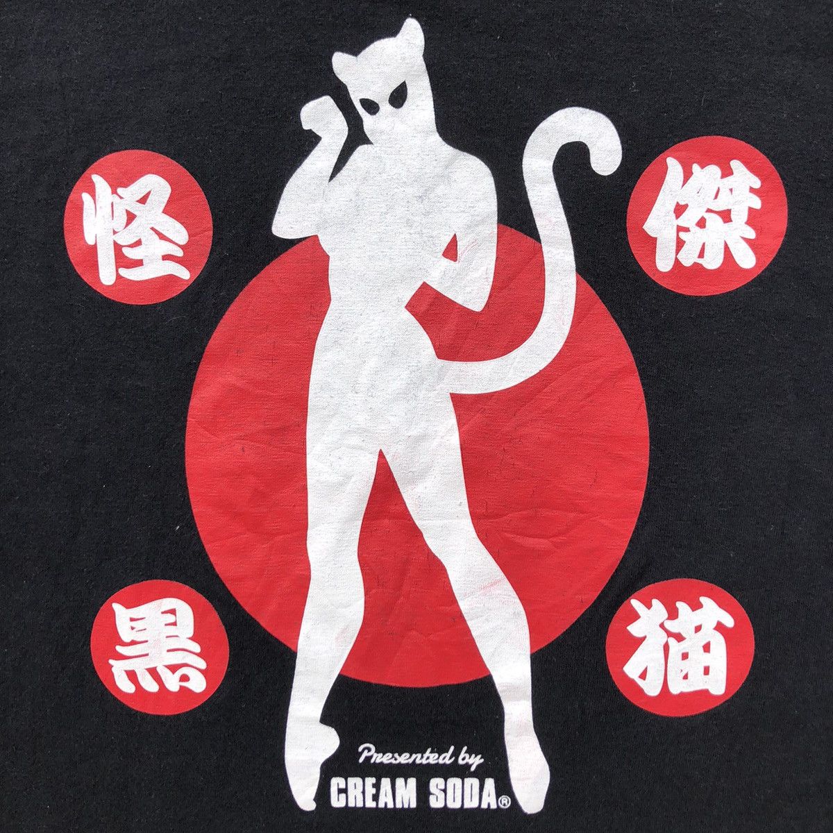 Vintage RARE🔥 Cream Soda Black Cats Size US S / EU 44-46 / 1 - 4 Thumbnail