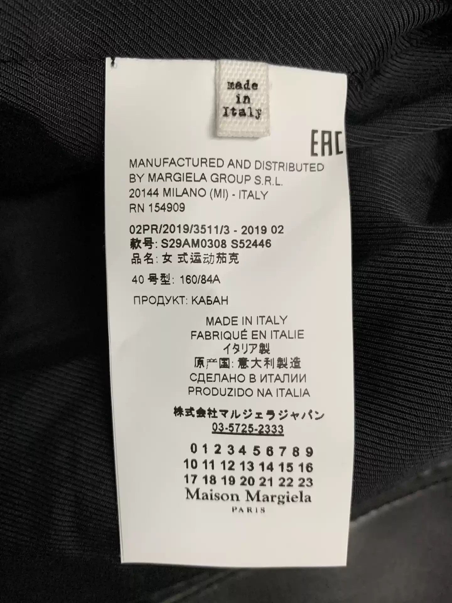 Maison Margiela 【MAISON MARGIELA】SS19 FUR COAT TRENCH COAT Size US S / EU 44-46 / 1 - 5 Thumbnail