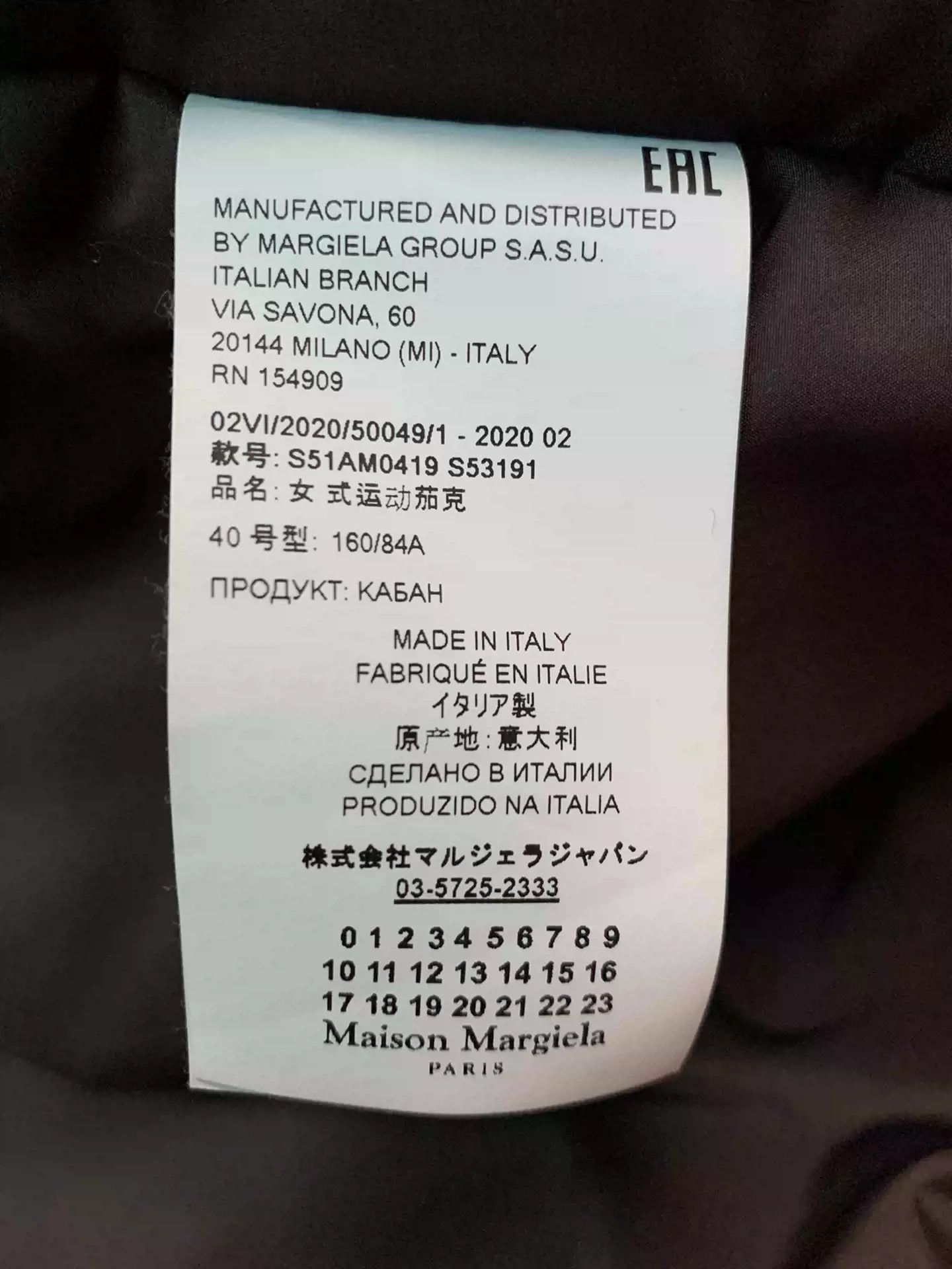 Maison Margiela SS20 MARGIELA HOUNDSTOOTH WOOL COTTON JACKET Size US S / EU 44-46 / 1 - 3 Thumbnail